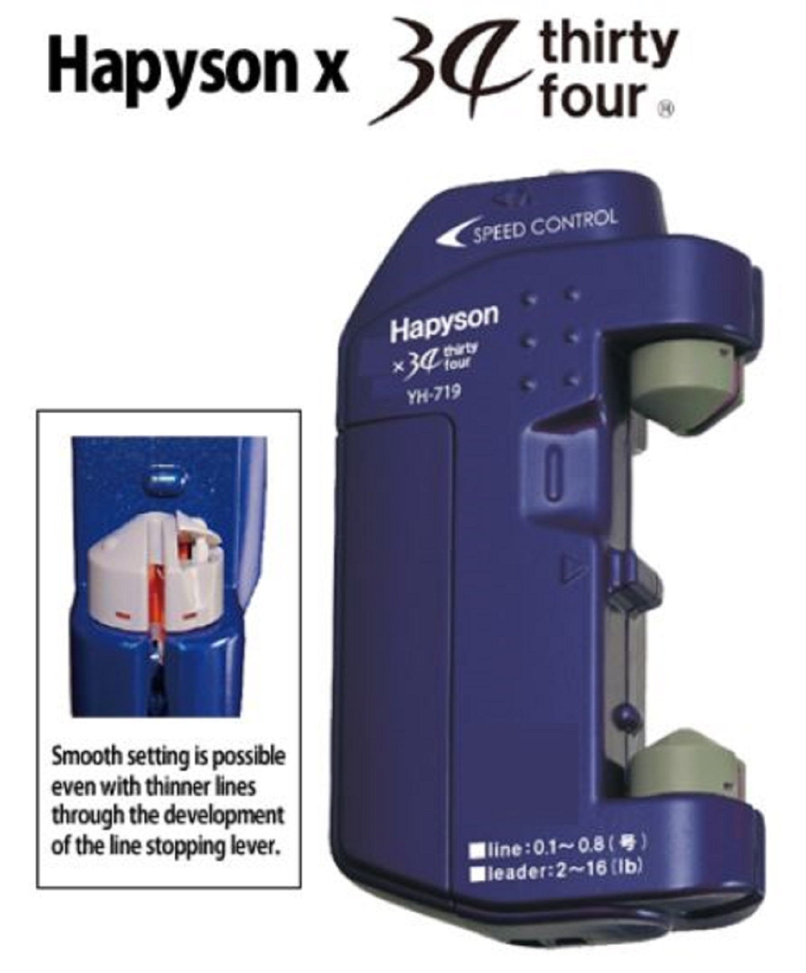 Hapyson YH-719 Line Twister P.E 0.1-0.8 Blue (2683)