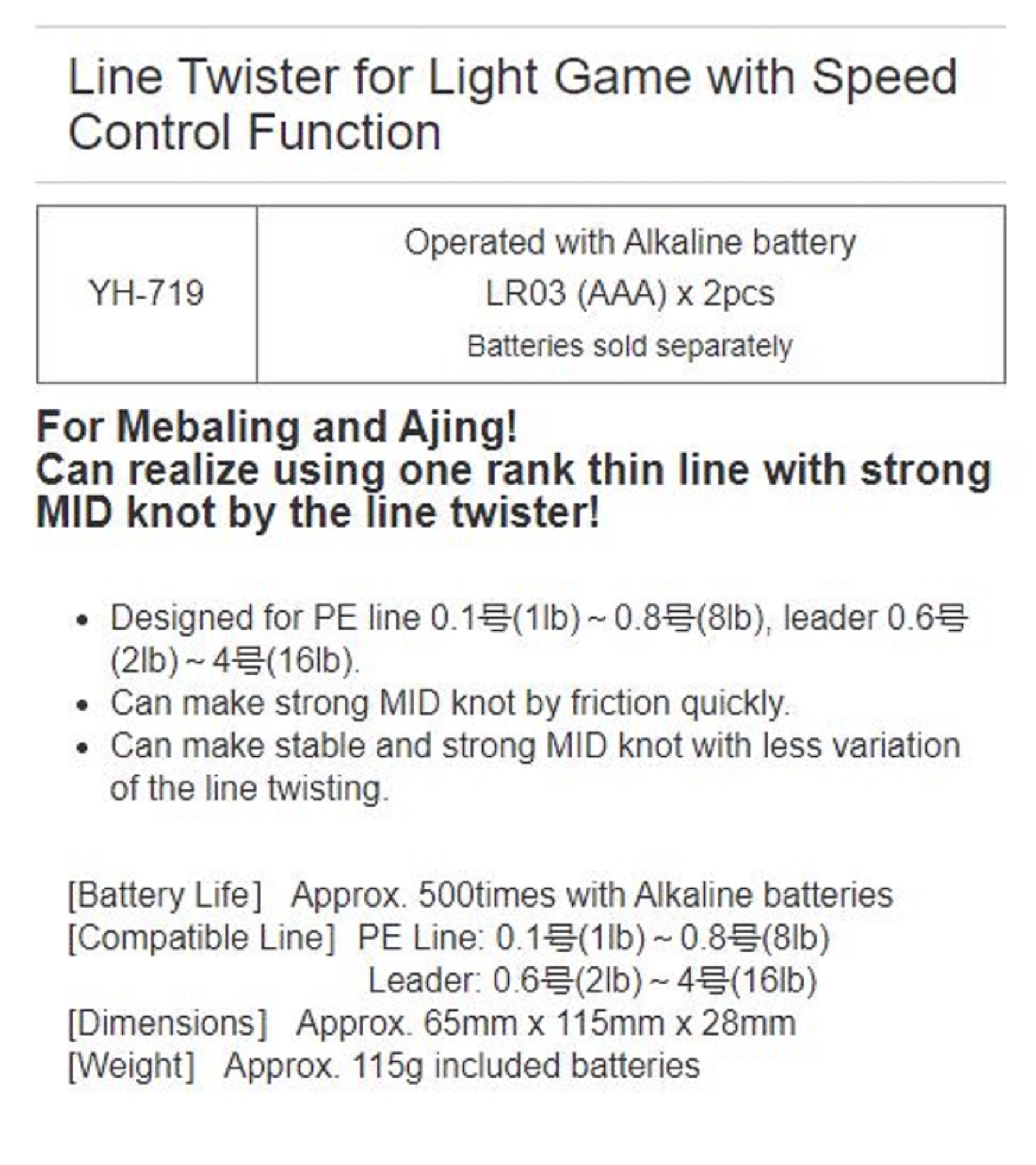 Hapyson YH-719 Line Twister P.E 0.1-0.8 Blue (2683)