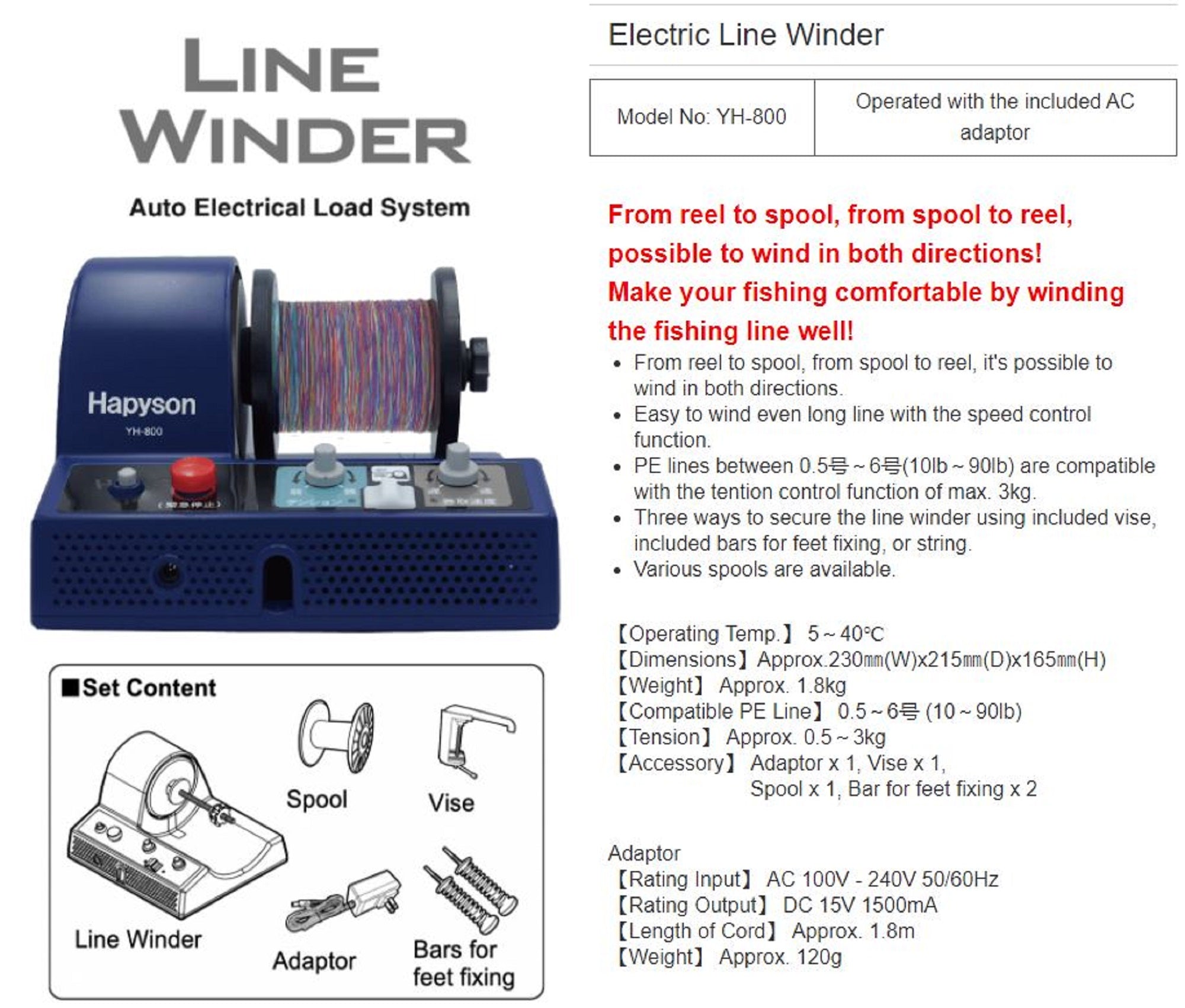 Hapyson YH-800 Line Winder Electric (3222)