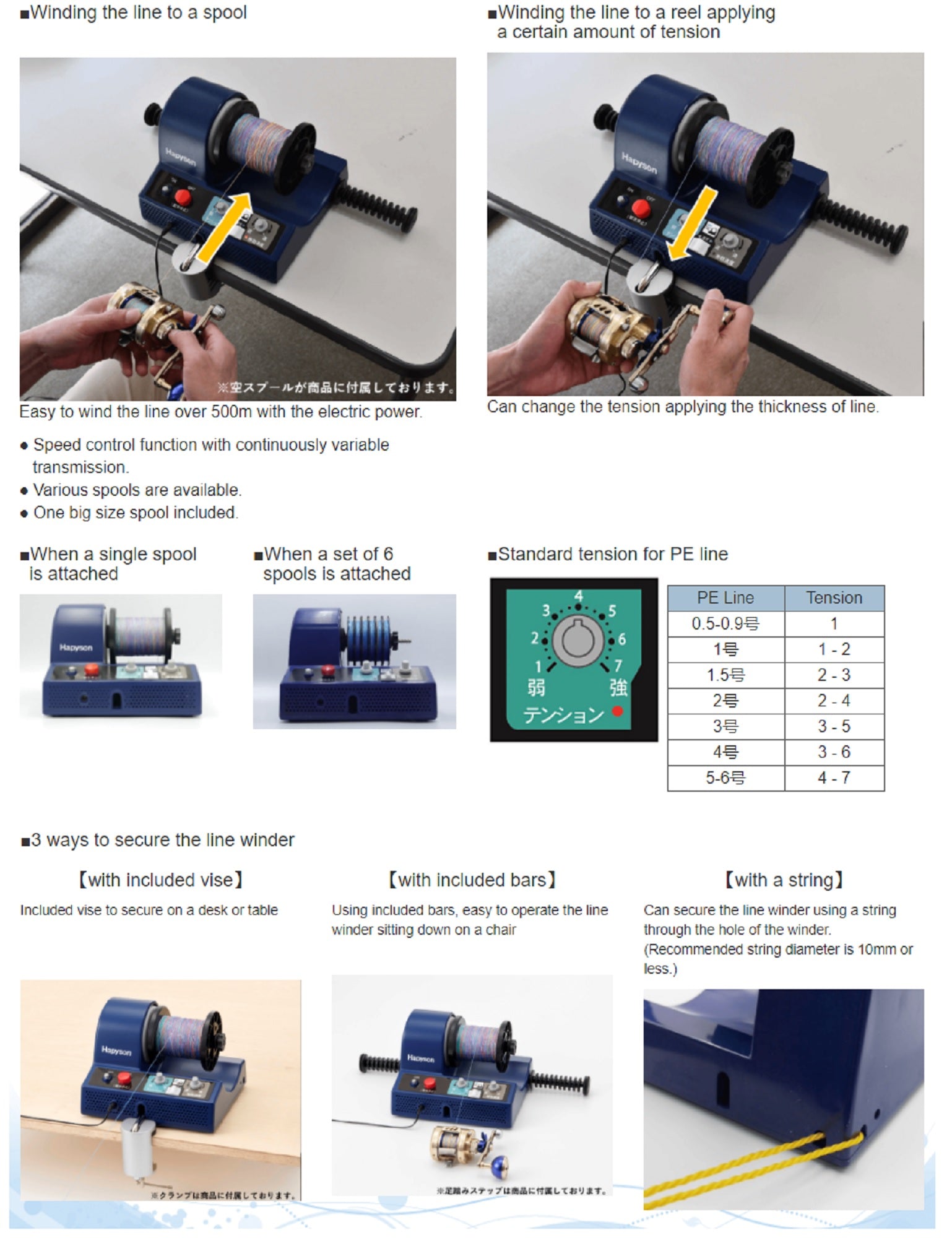 Hapyson YH-800 Line Winder Electric (3222)