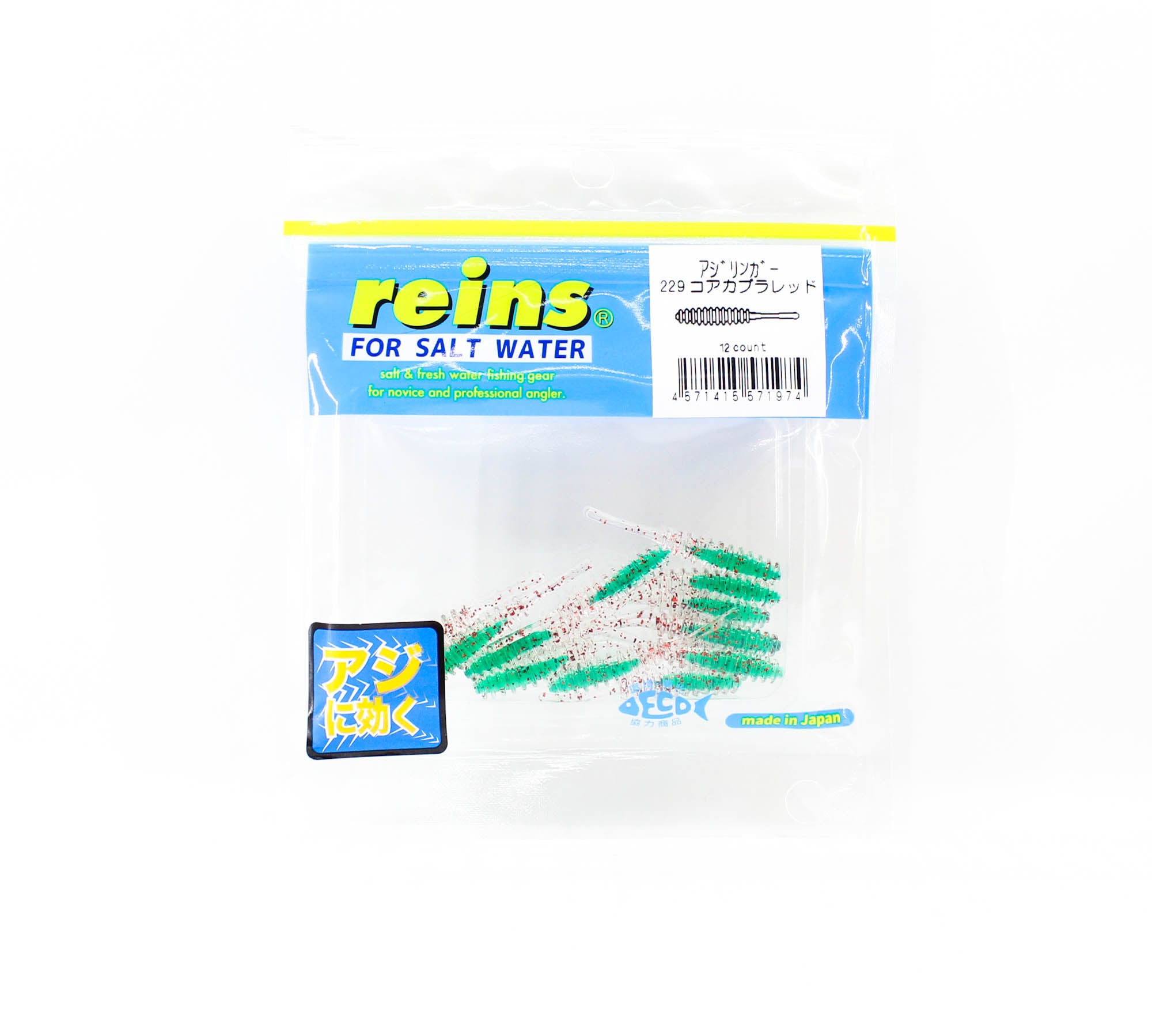 Plastic Ringer Reins Soft Plastic Aji Ringer 1.5 Inch 15 pieces 229 (1974)