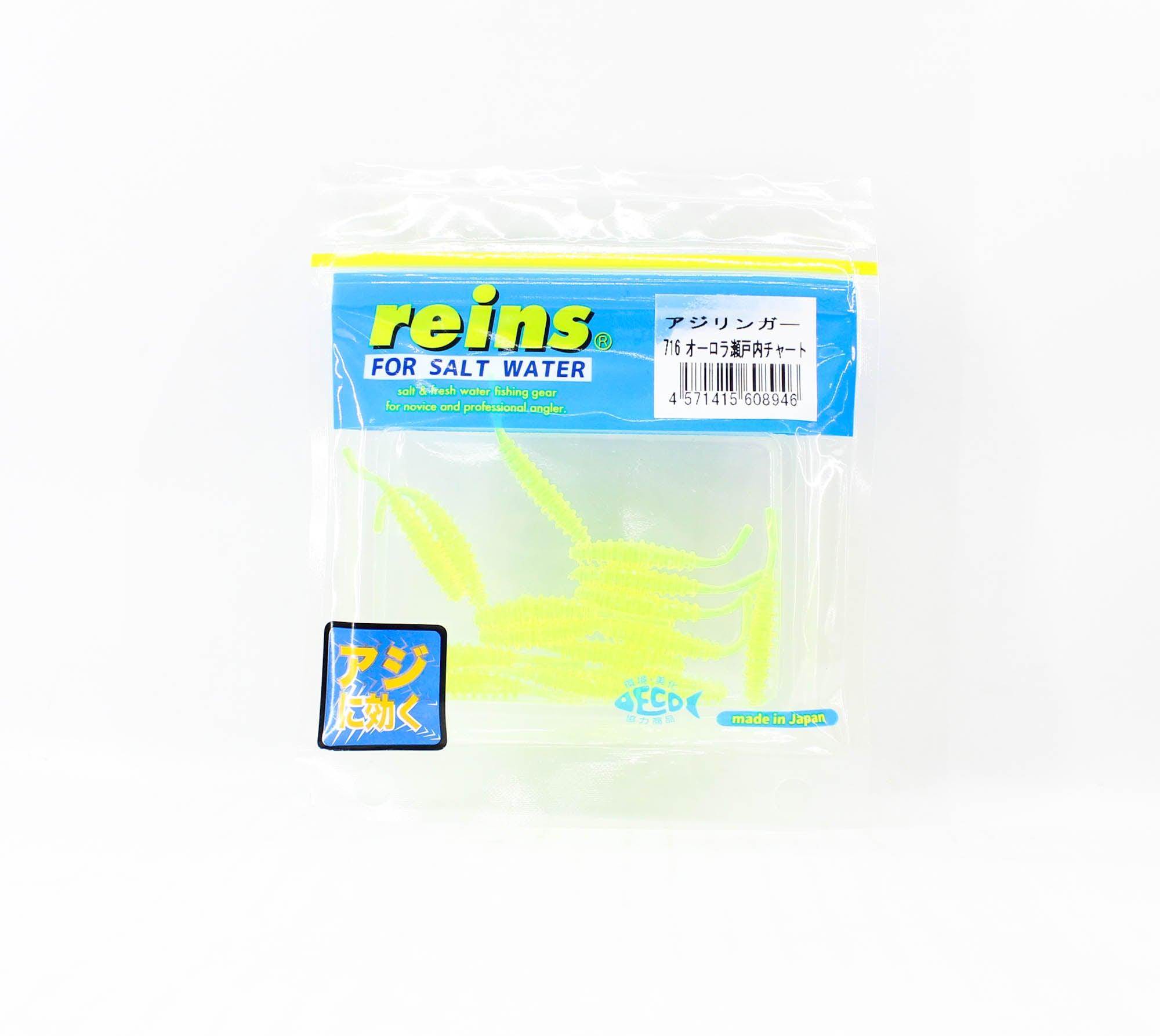 Plastic Ringer Reins Soft Plastic Aji Ringer 1.5 Inch 15 pieces 716 (8946)