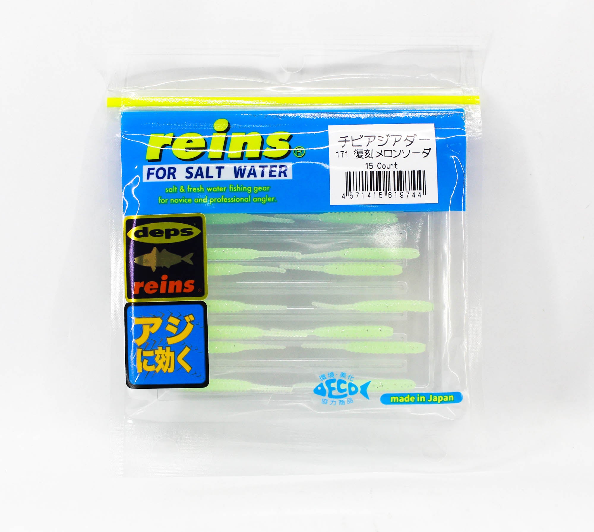 Reins Soft Plastic Chibi Aji Adder 1.5 Inch 15 pieces 171 (9744)