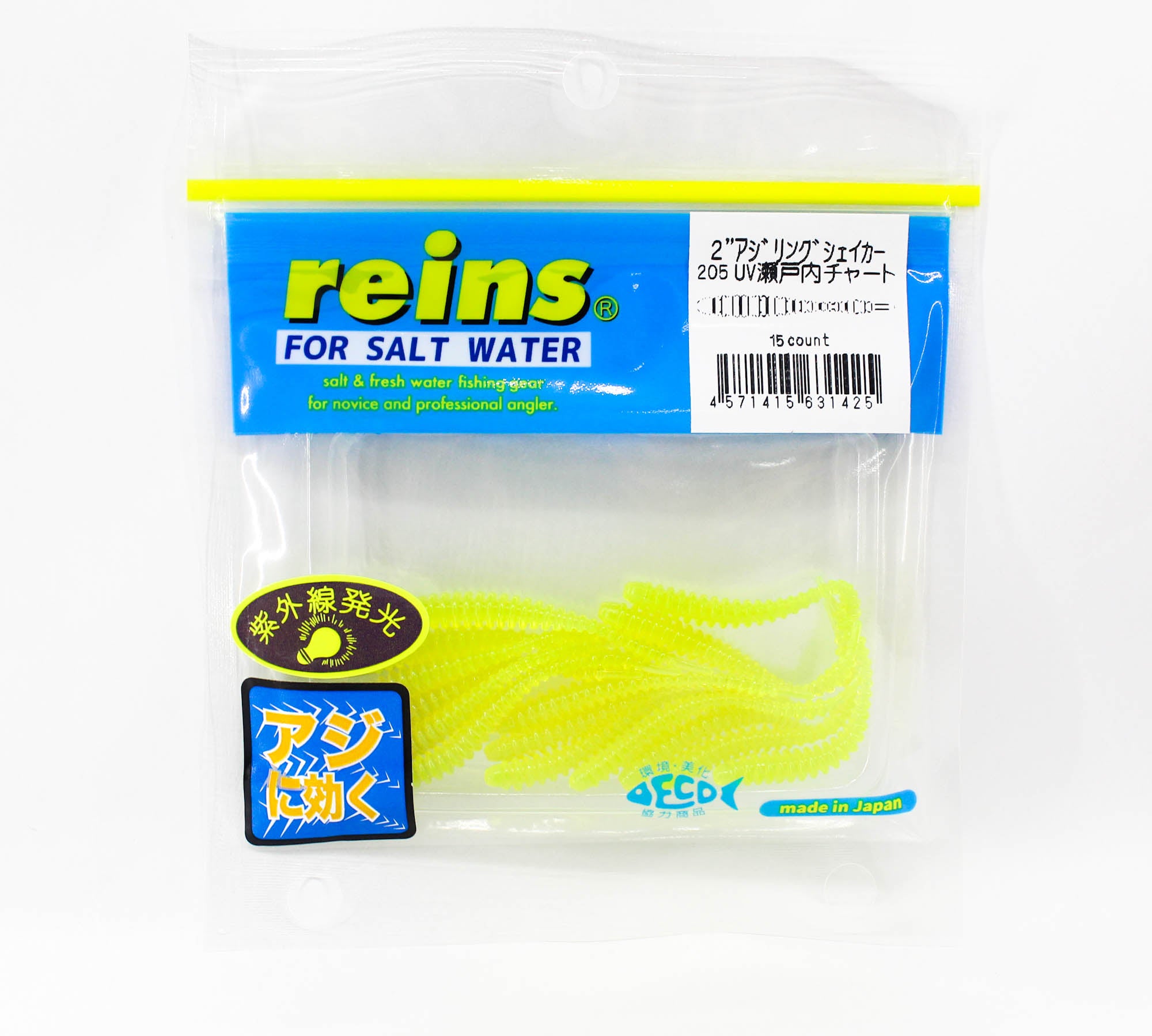 Reins Soft Plastic Aji Ring Shaker 2 Inch 15 pieces 205 (1425)
