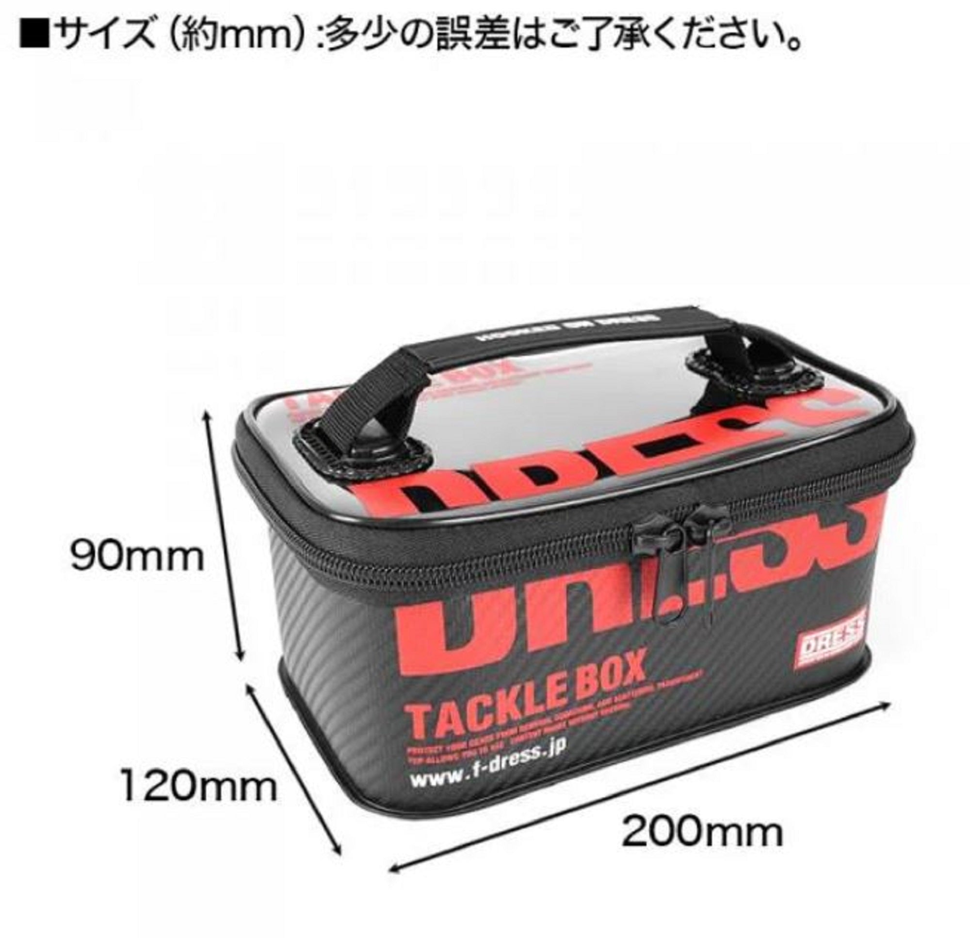 Dress Tackle Box Multi 120 x 200 x 90 mm Size S (9266)