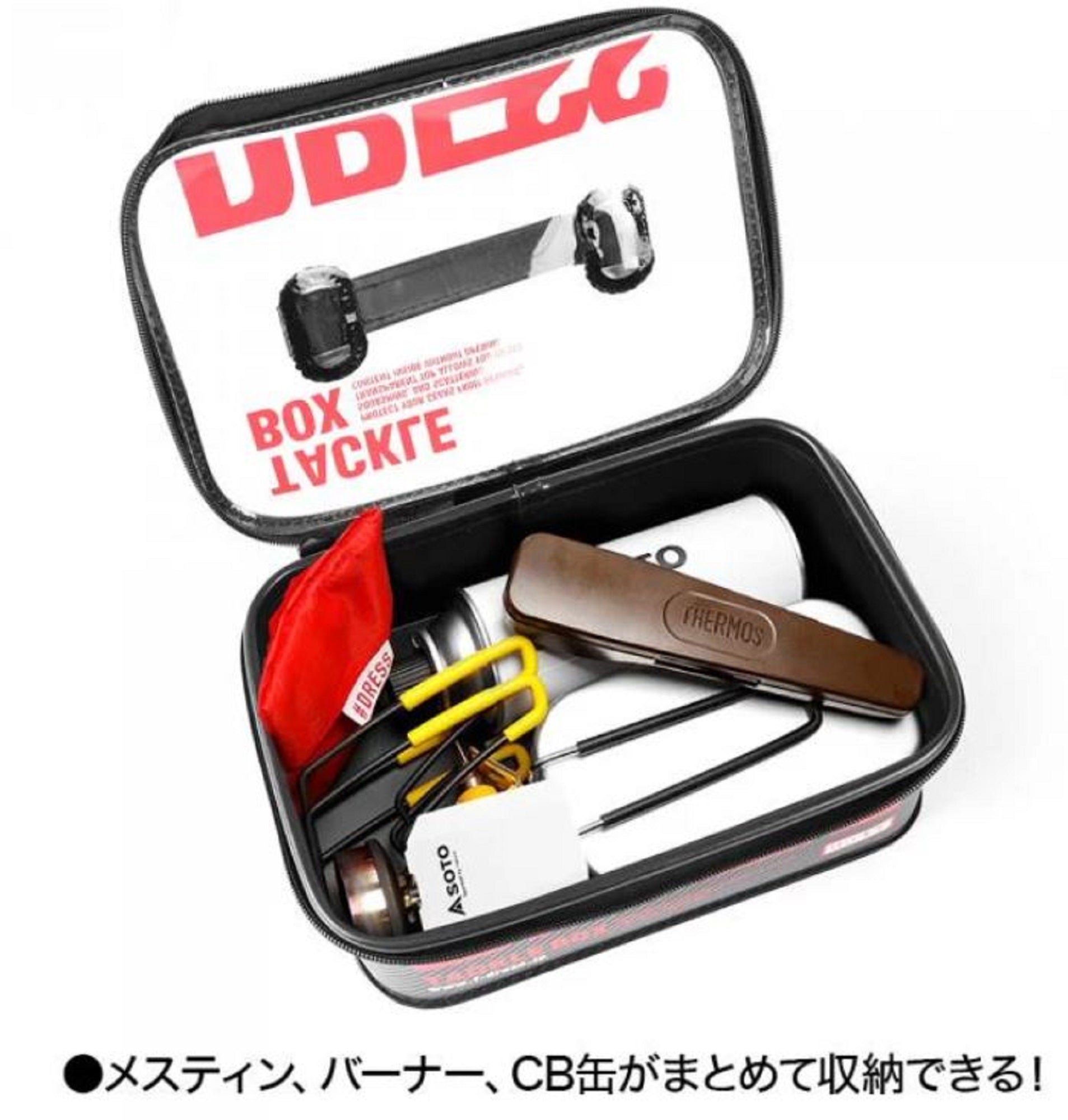 Dress Tackle Box Multi 280 x 190 x 100 mm Size W (9273)