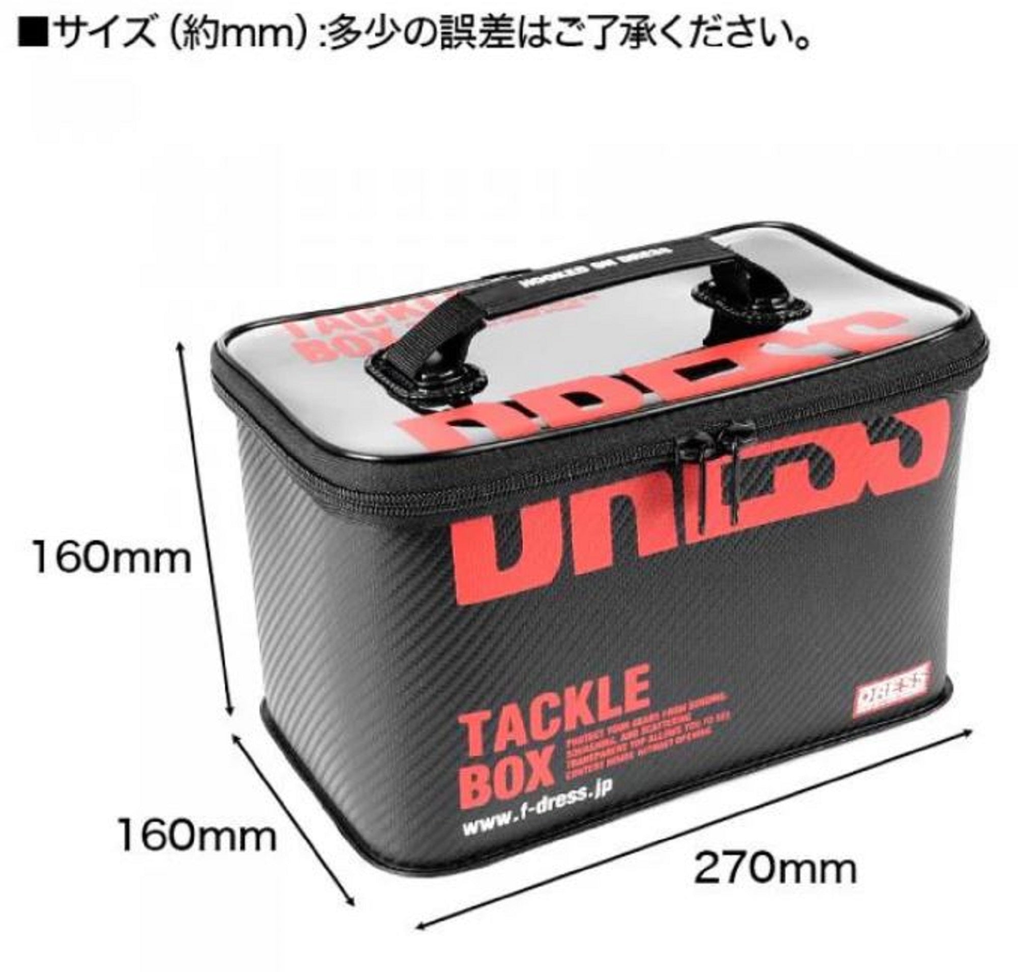 Dress Tackle Box Multi 270 x 160 x 160 Size D50 (9297)