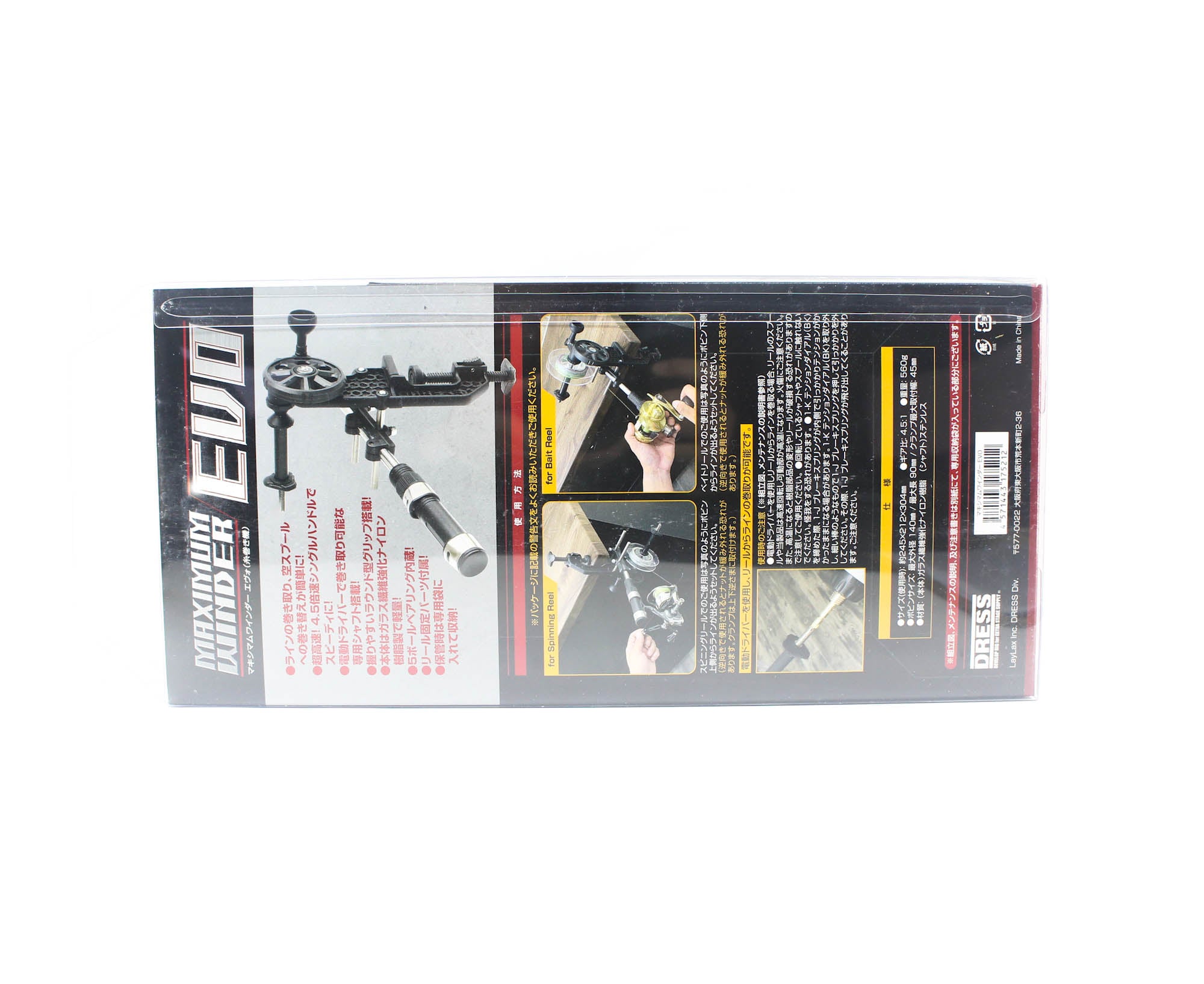 Dress Maximum Winder EVO Line Winder Baitcast Spinning (5212)