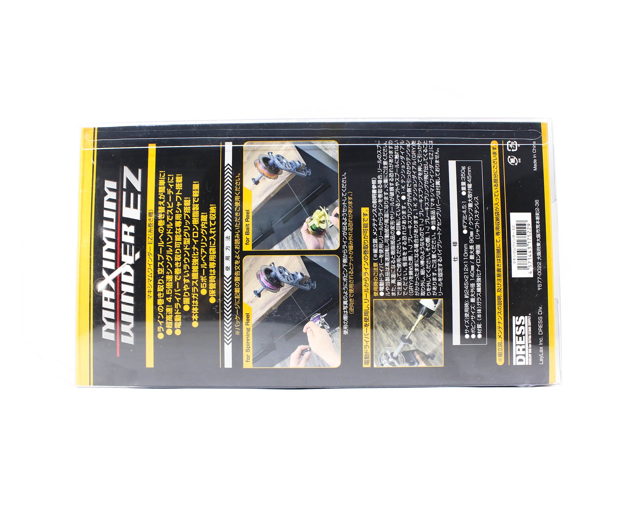 Dress Maximum Winder EZ Line Winder Baitcast Spinning (5229)