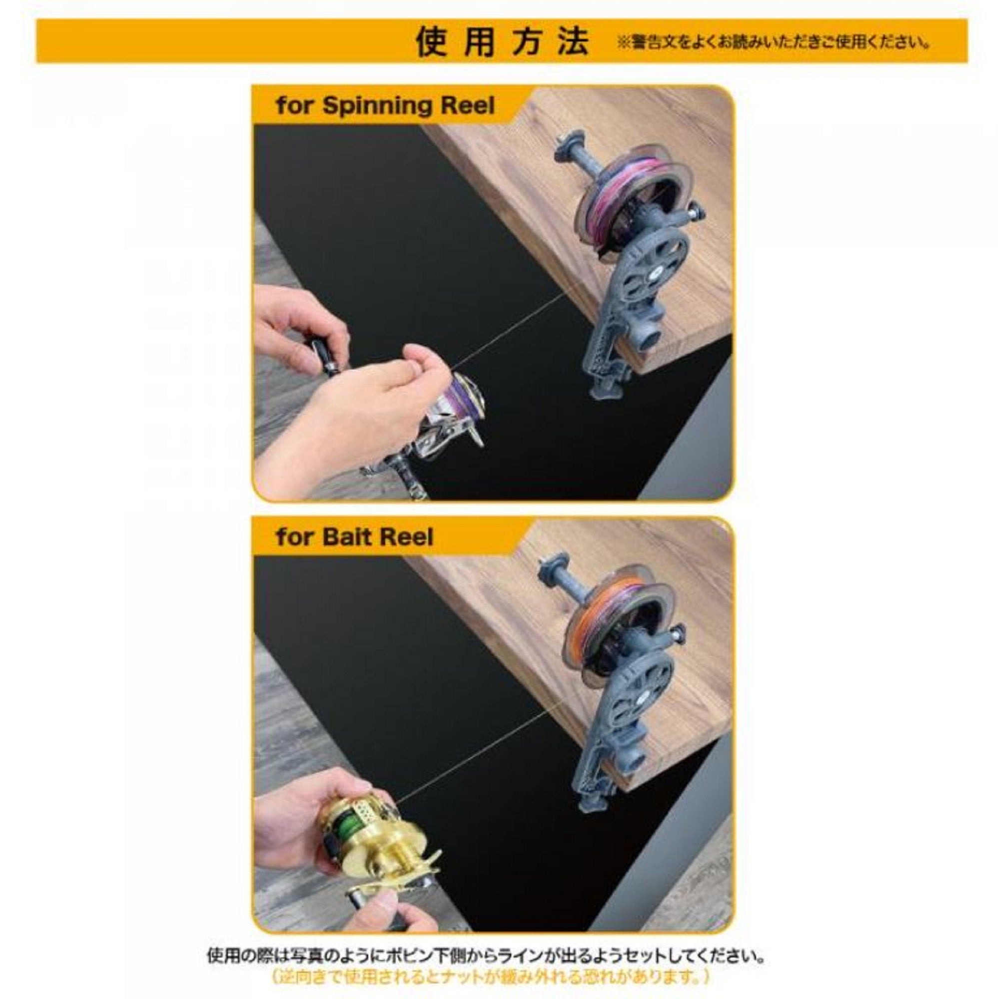 Dress Maximum Winder EZ Line Winder Baitcast Spinning (5229)