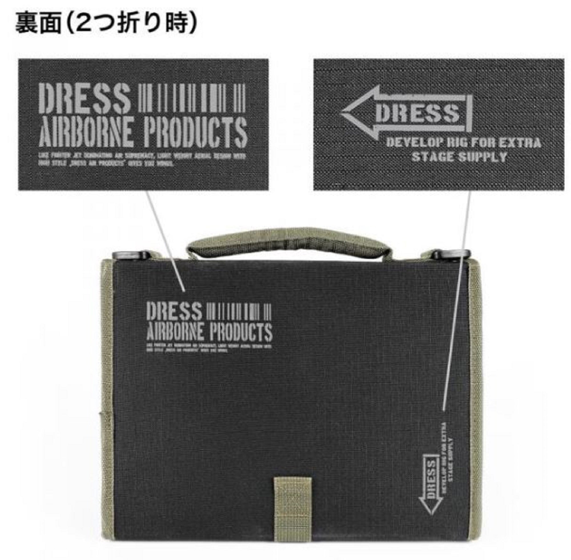 Dress Multi Storage Jig Bag 200 x 270mm (8558)