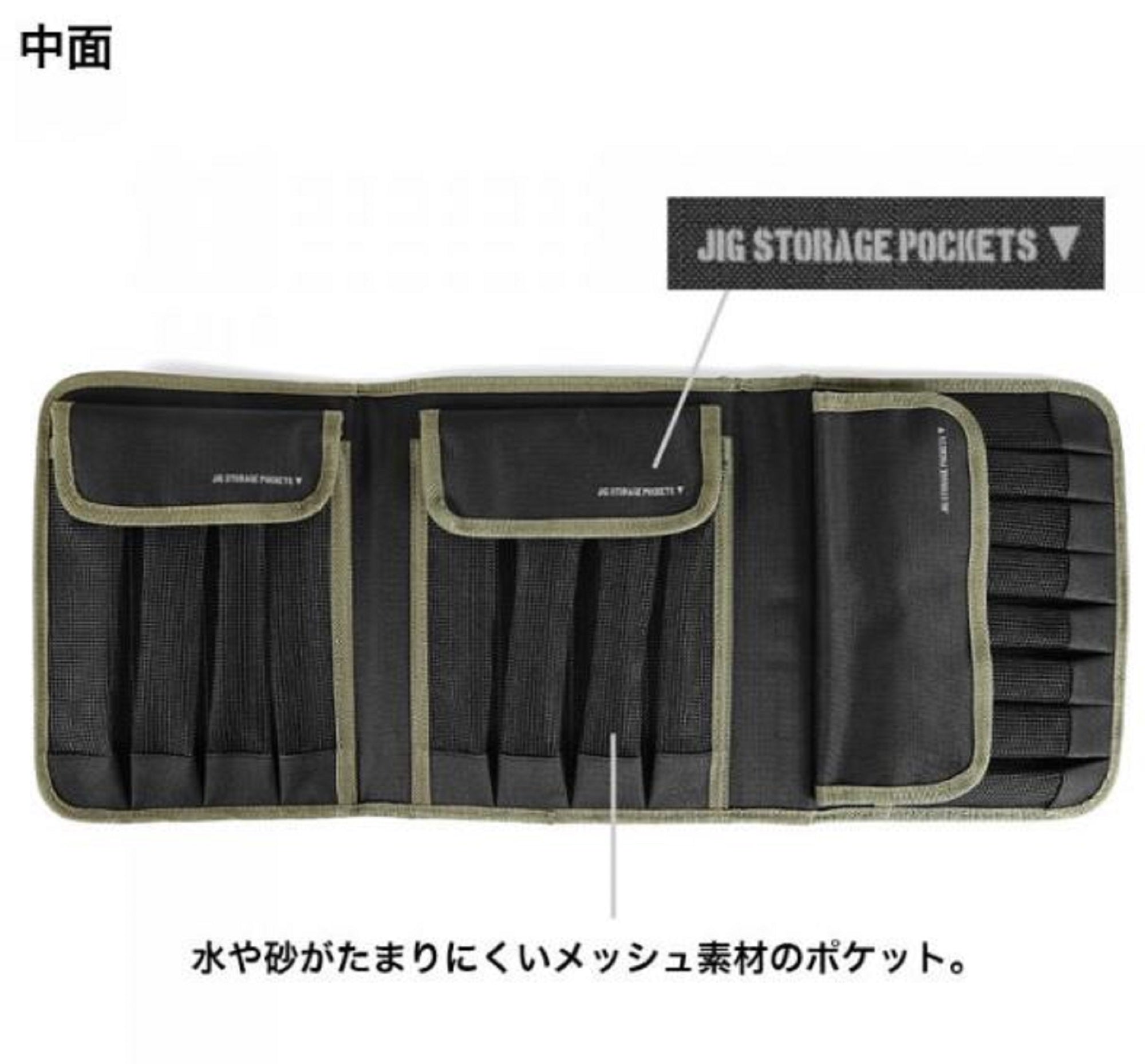 Dress Multi Storage Jig Bag 200 x 270mm (8558)