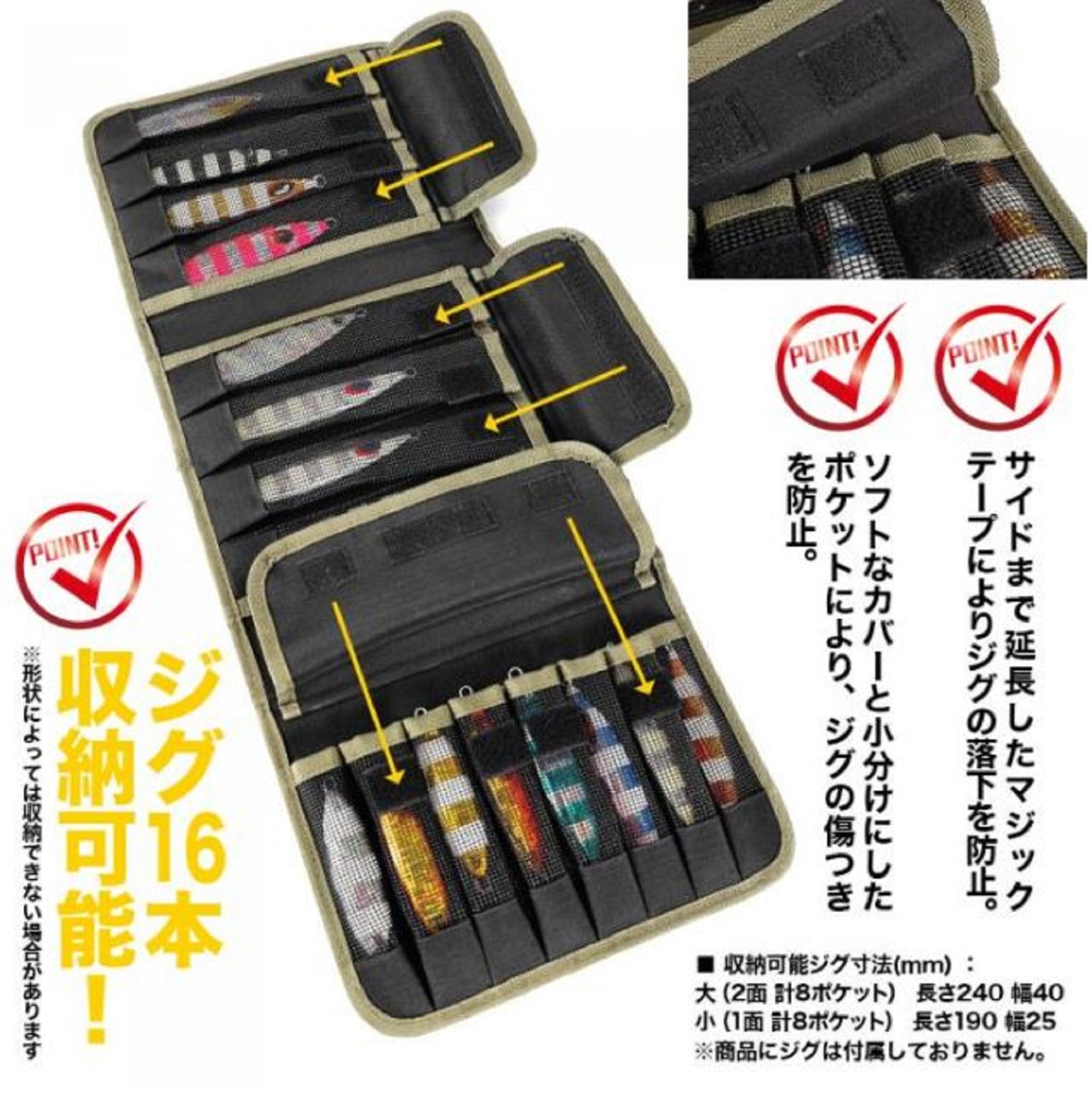 Dress Multi Storage Jig Bag 200 x 270mm (8558)