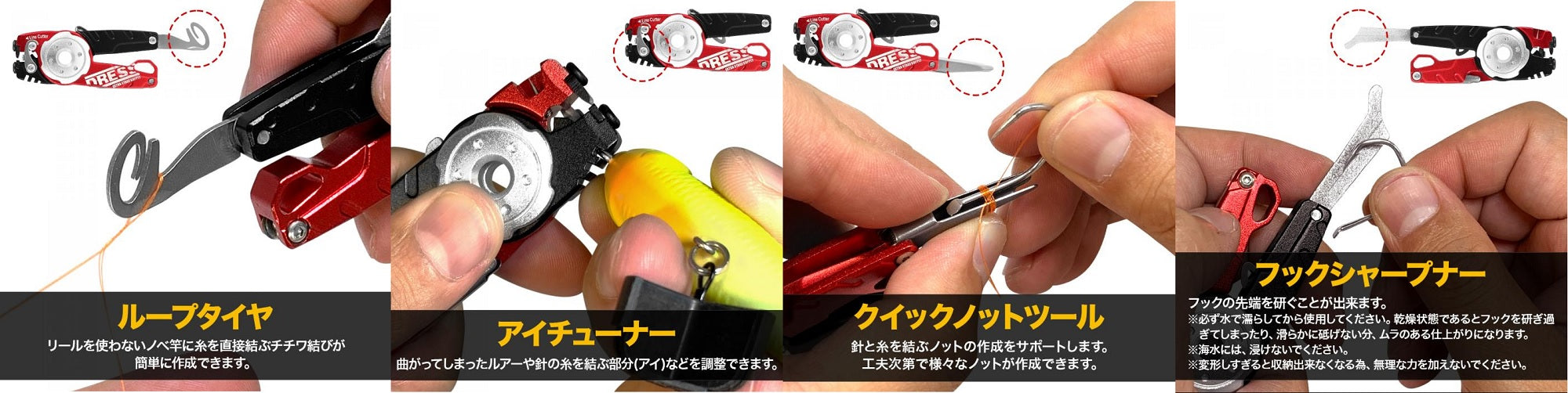 Dress Multi Tool Fishing (8565)