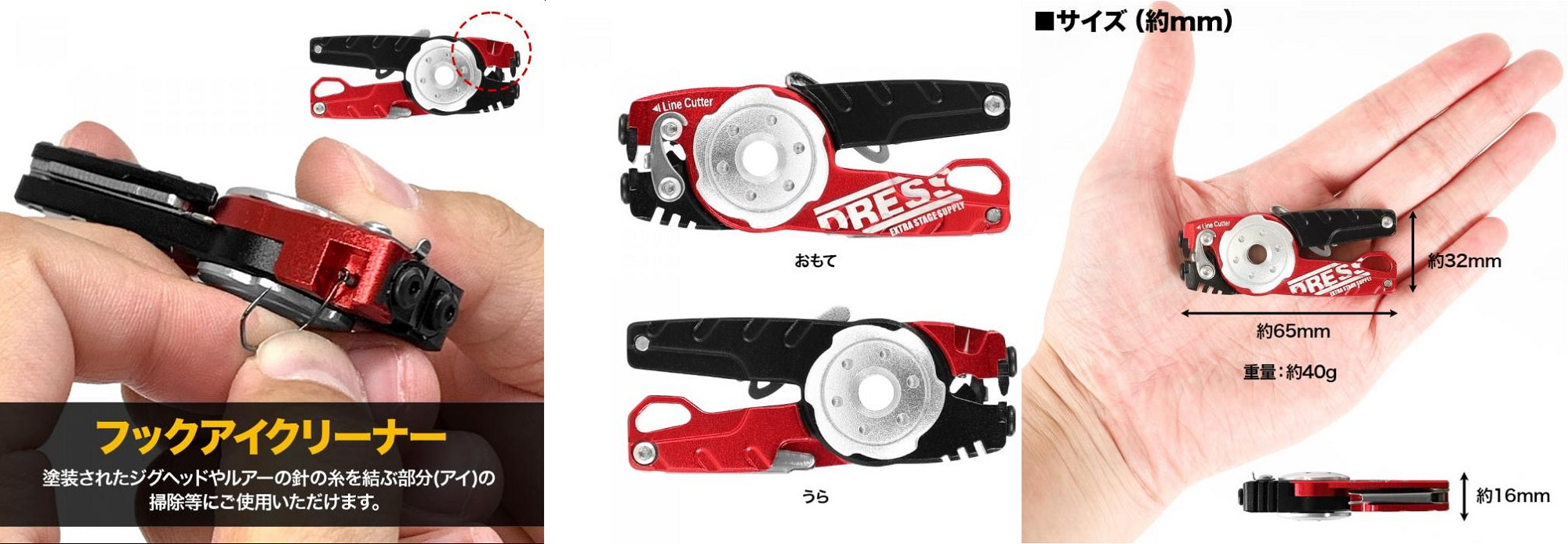 Dress Multi Tool Fishing (8565)