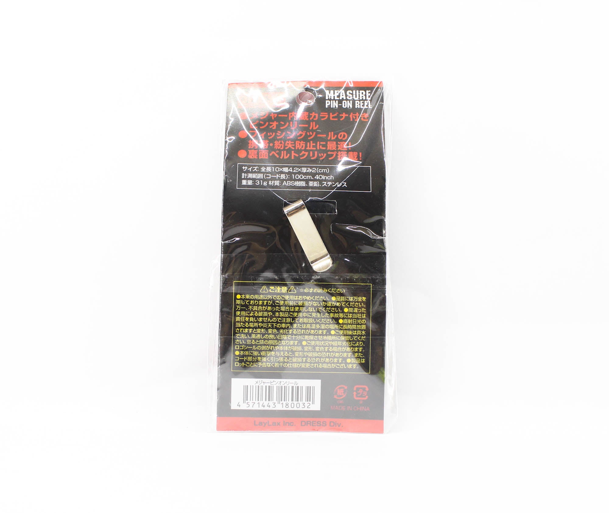 Dress Tape Measure Pin On Reel (0032)