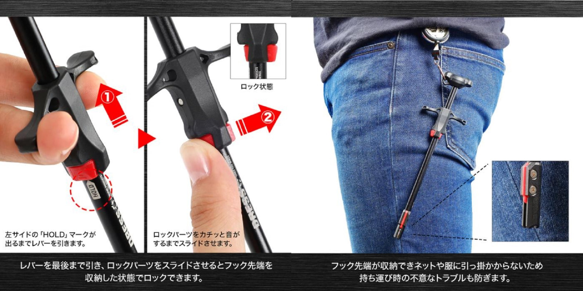 Dress Hook Releaser Tool 235 mm 180551