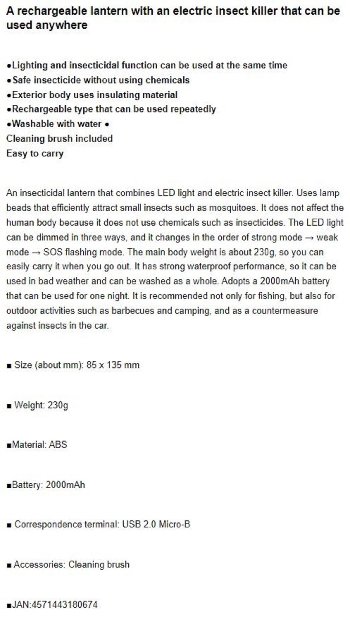 Dress Airborne Mosquito Lantern Rechargeable Waterproof (0674)