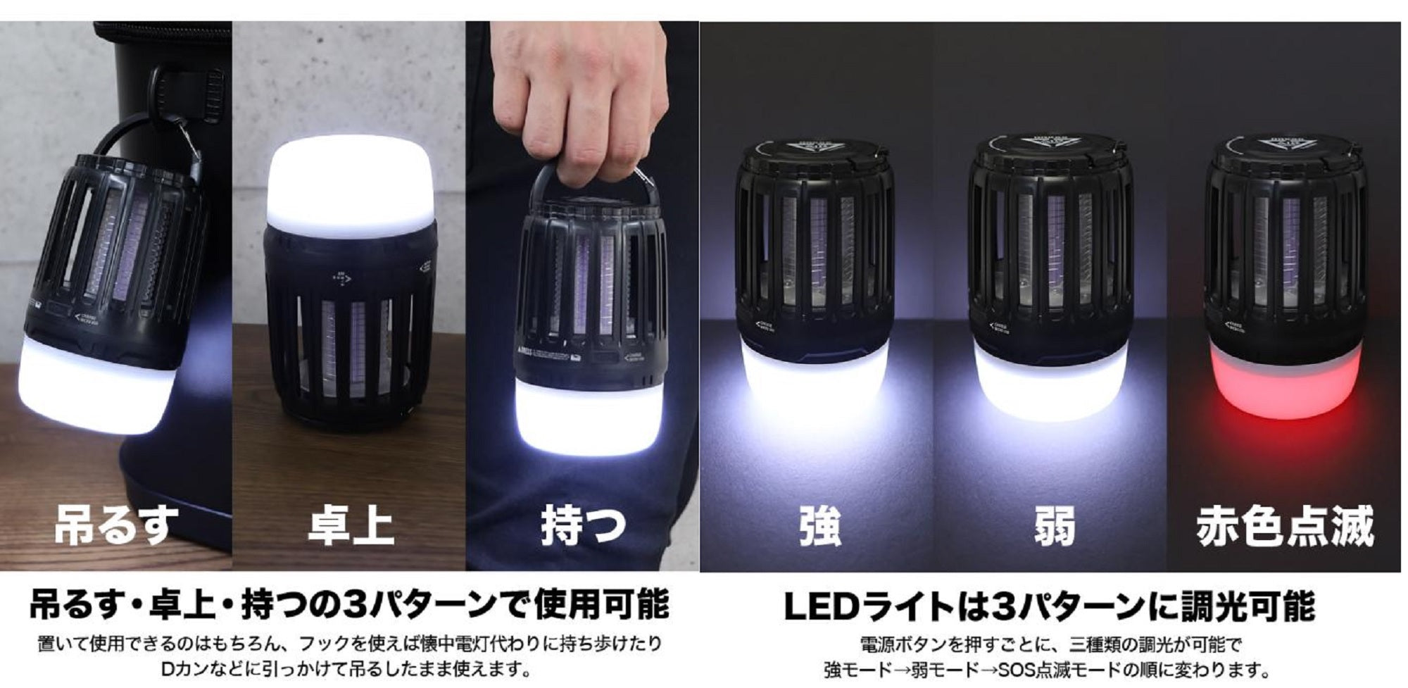 Dress Airborne Mosquito Lantern Rechargeable Waterproof (0674)