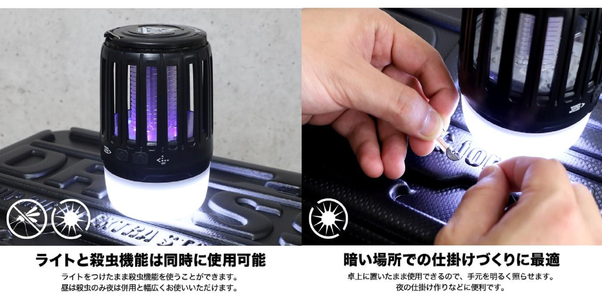 Dress Airborne Mosquito Lantern Rechargeable Waterproof (0674)