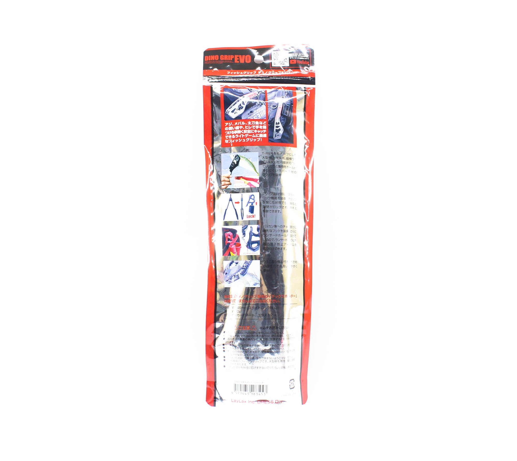 Dress Fish Grip Dino Evo Black Red (3453)