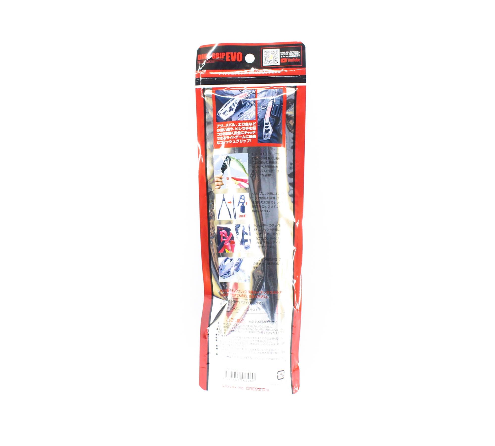 Dress Fish Grip Dino Evo Black Gray (3460)
