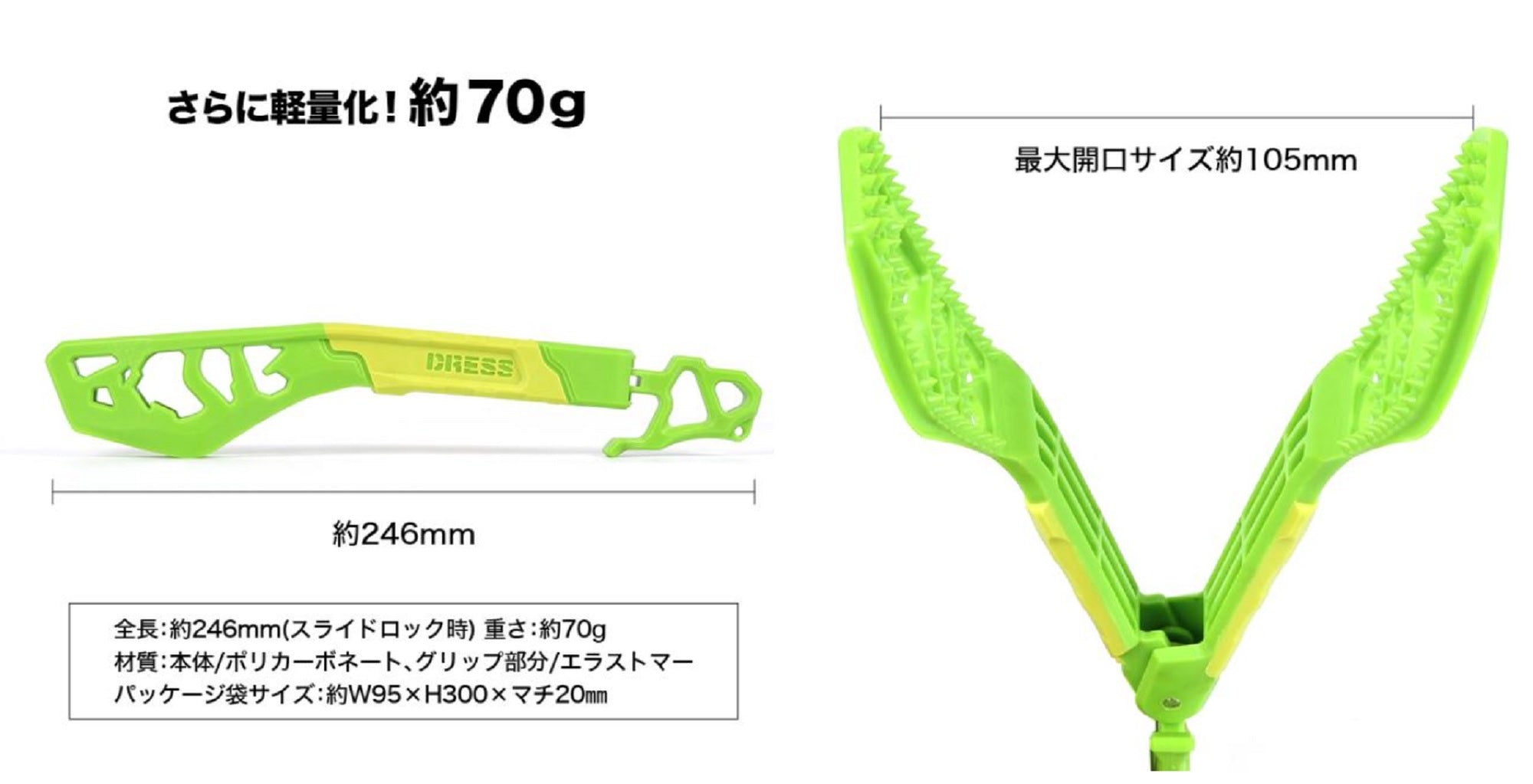 Dress Fish Grip Dino Evo Black Gray (3460)