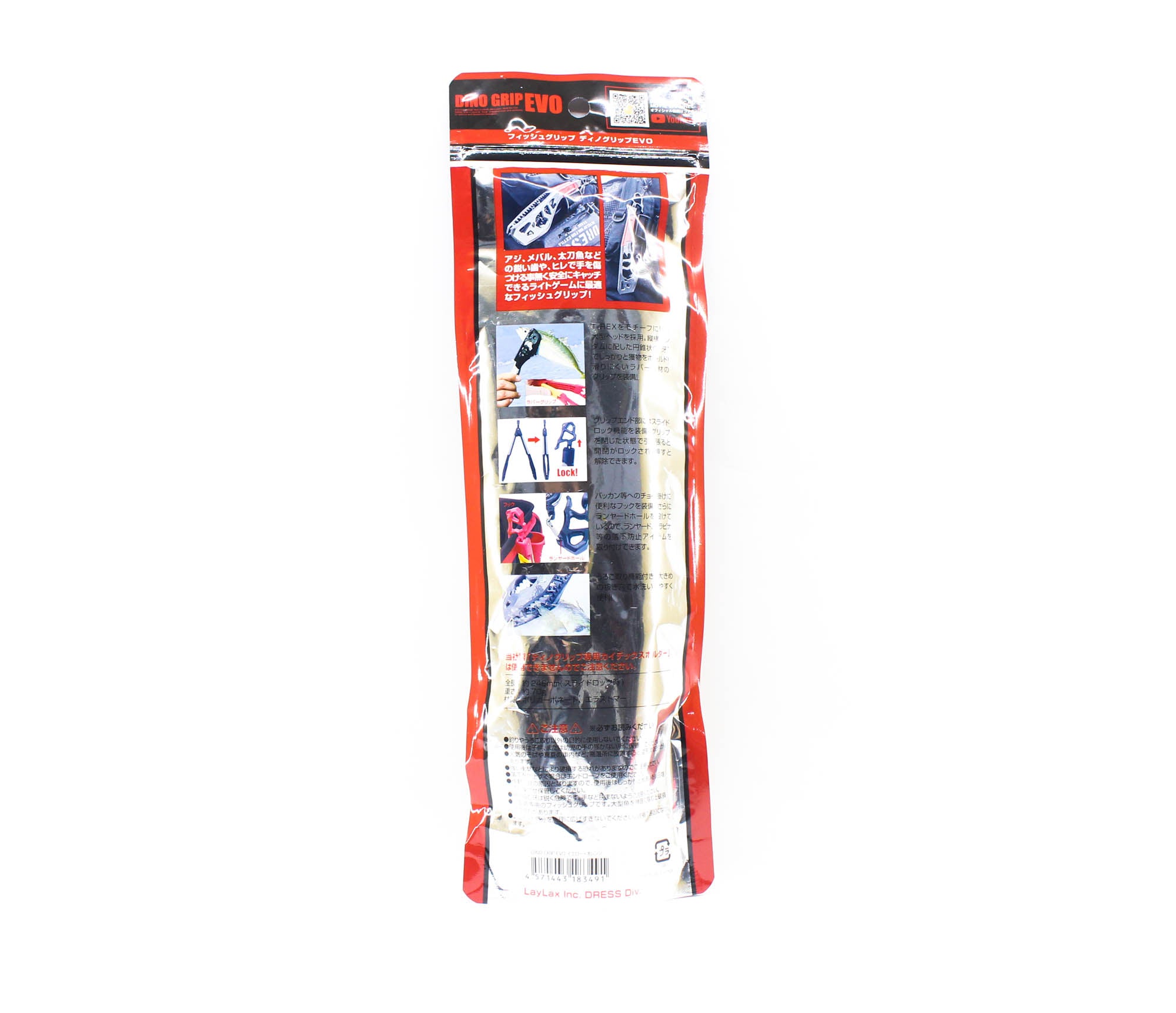 Dress Fish Grip Dino Evo Yellow Orange (3491)