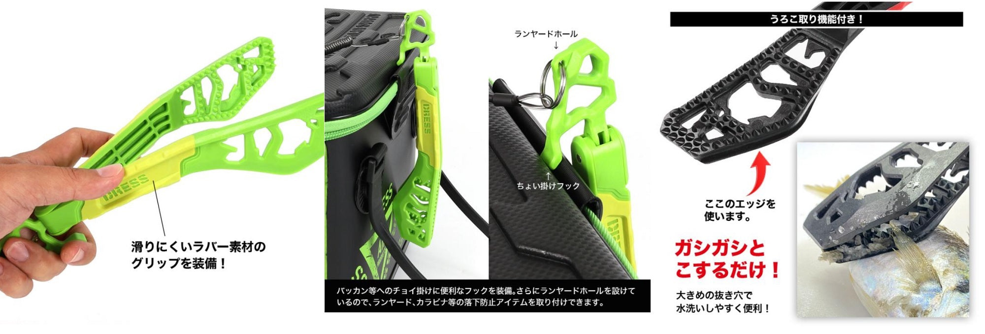 Dress Fish Grip Dino Evo Yellow Orange (3491)