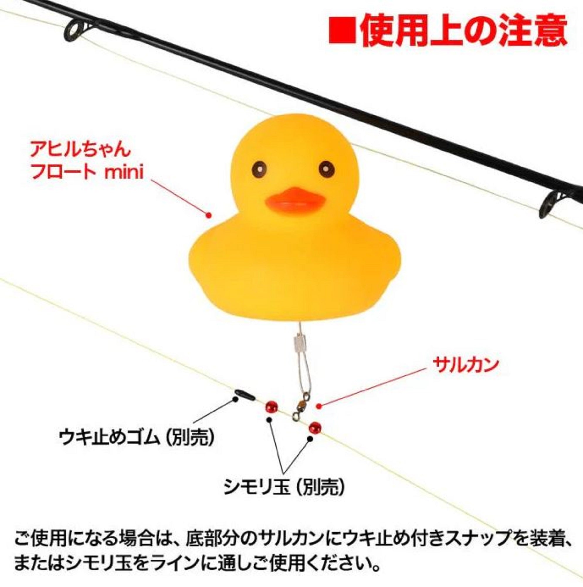 Dress Ducky Float Mini (3644)