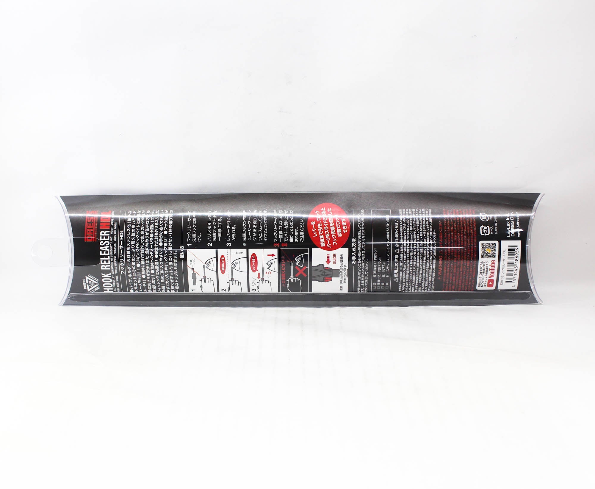 Dress Hook Releaser HDL Tool Heavy Duty Long 275 mm 186959 (6959)