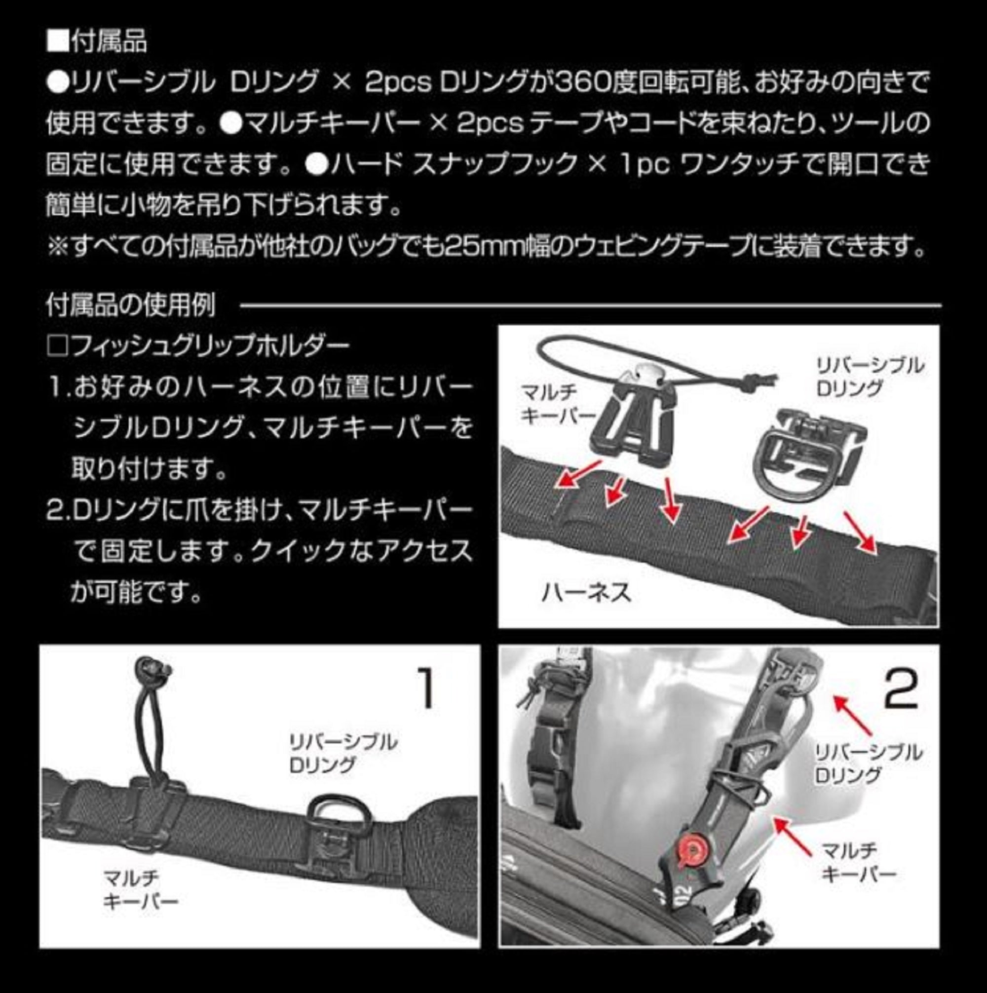 Dress Tactical Chest Bag 205 x 165 x 70mm (7130)