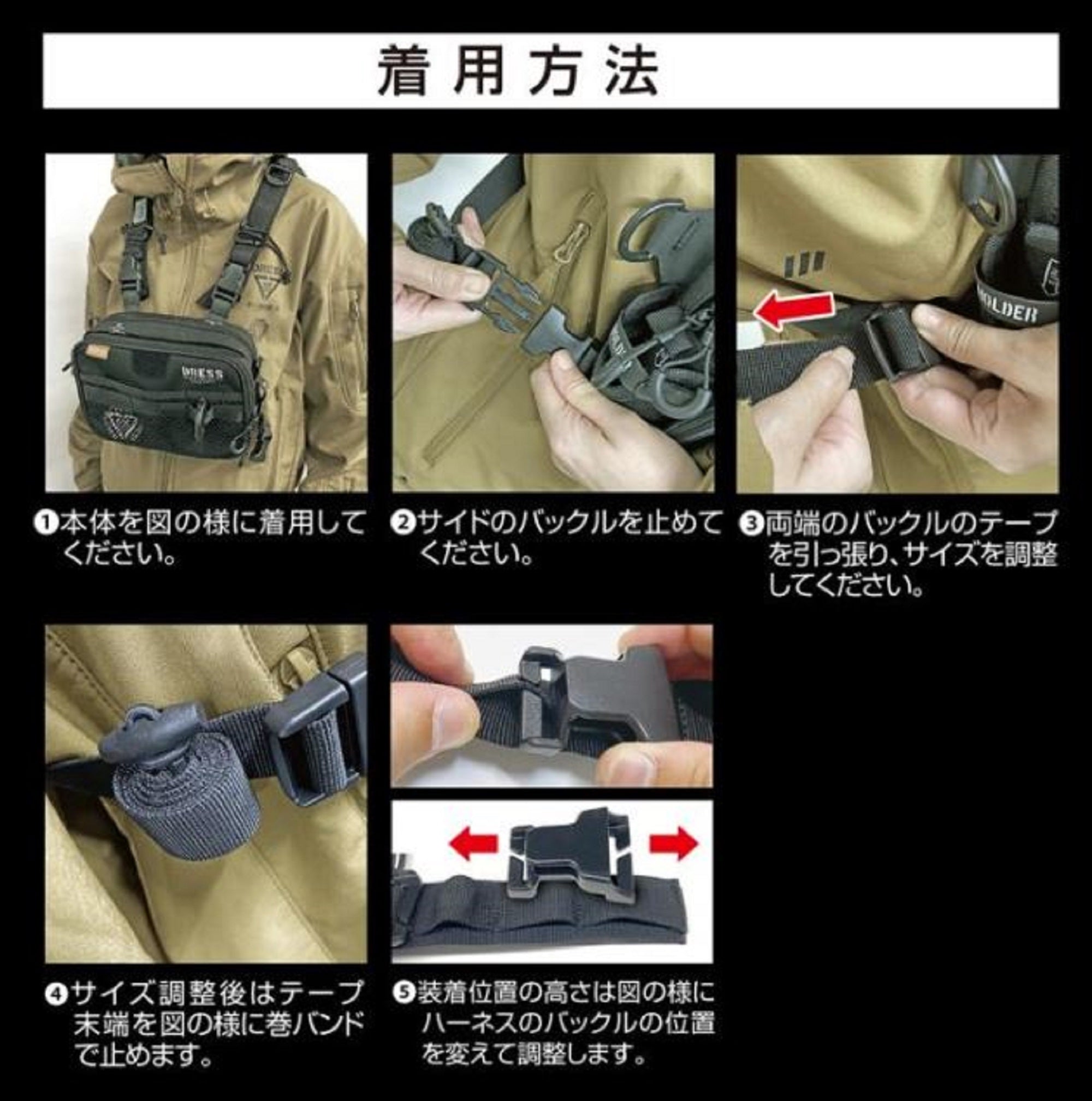 Dress Tactical Chest Bag 205 x 165 x 70mm (7130)