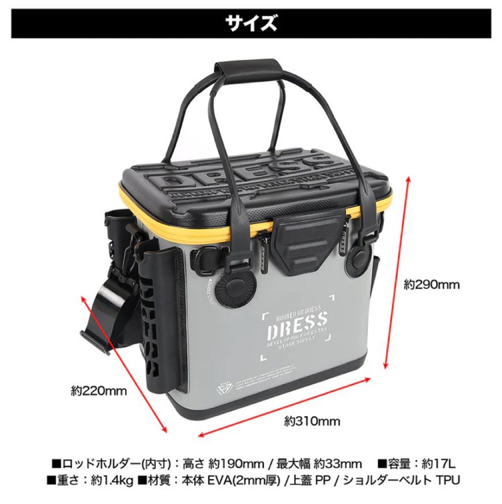 Dress Tackle Box Bakkan Mini 310 x 220 x 290mm 17L Gray White (7727)