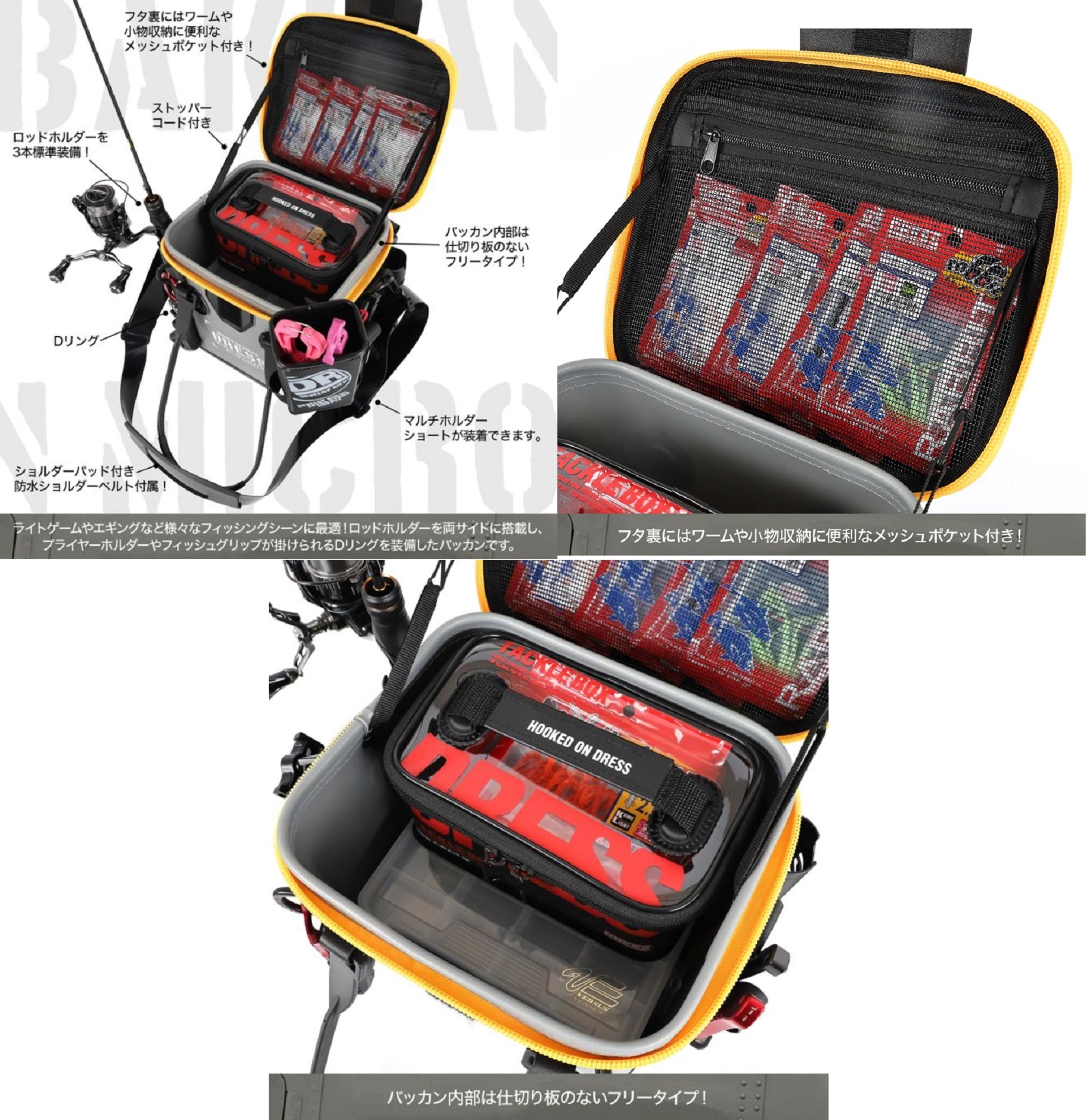 Dress Tackle Box Bakkan Micro 210 x 250 x 270mm 12L Black Orange (7741)
