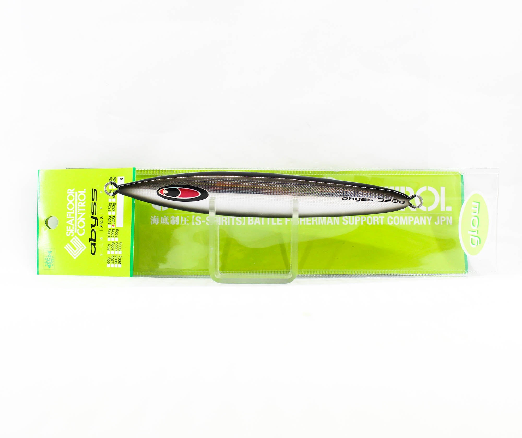 Seafloor Control Metal Jig Abyss 320 grams Silver Black Zebra Glow GR (9145)