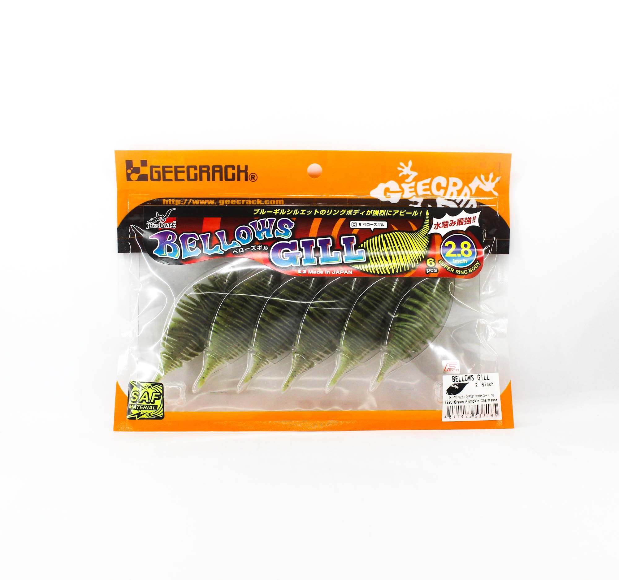 Gee Crack Soft Lure Bellows Gill 2.8 Inch 220 (7165)