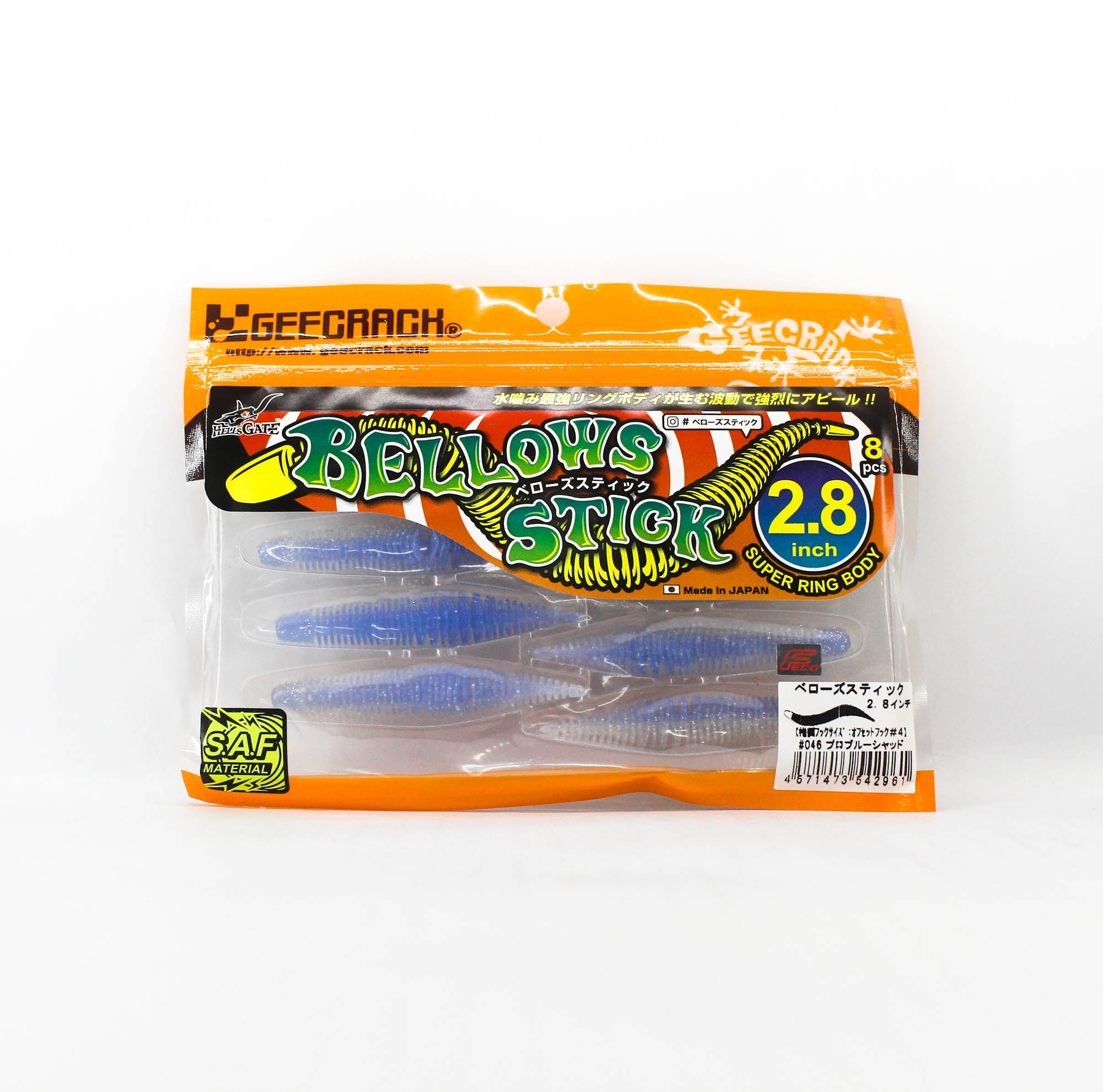 Gee Crack Soft Lure Bellows Stick 2.8 Inch 046 (2961)