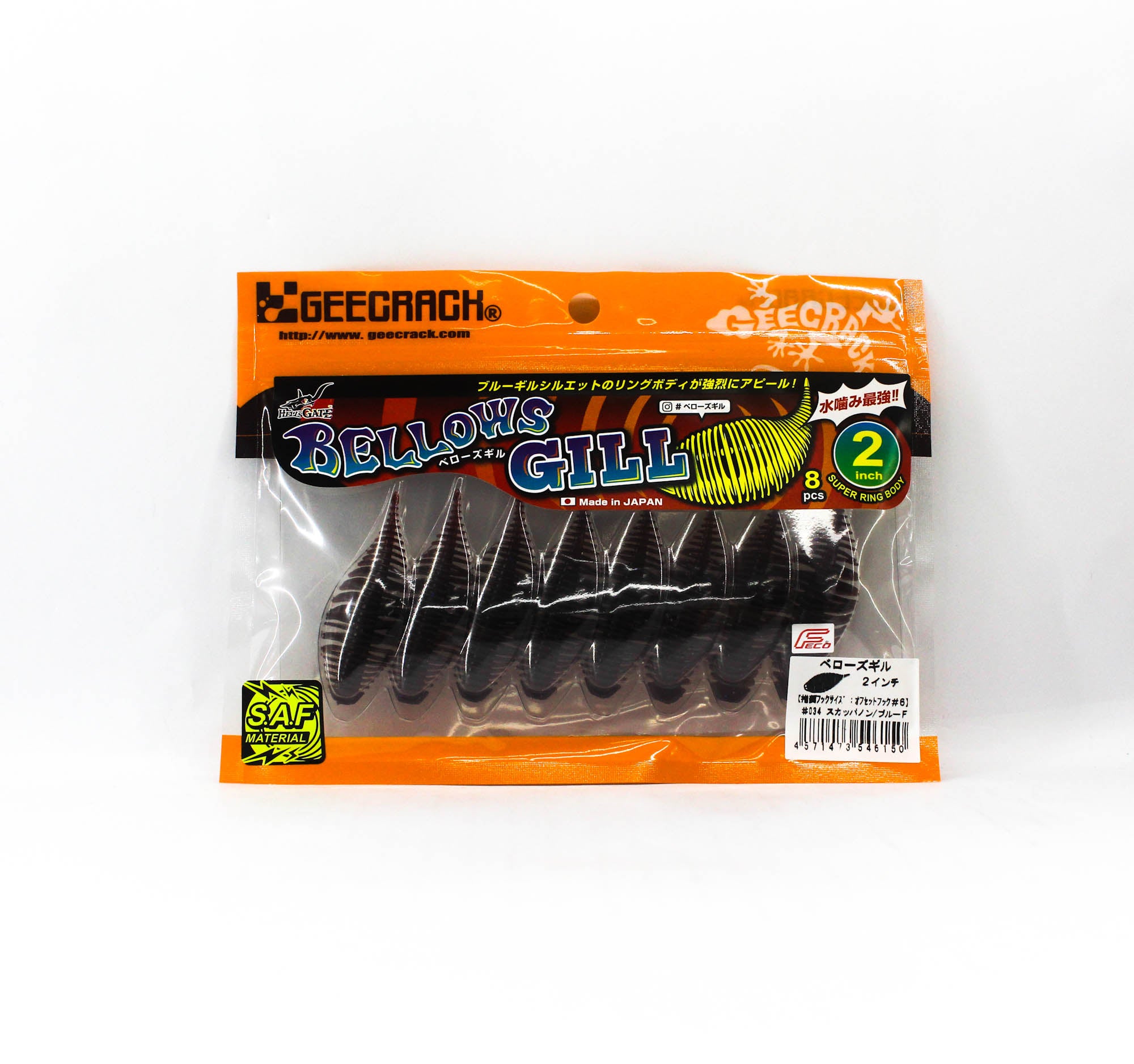 Gee Crack Soft Lure Bellows Gill 2 Inch 034 (6150)