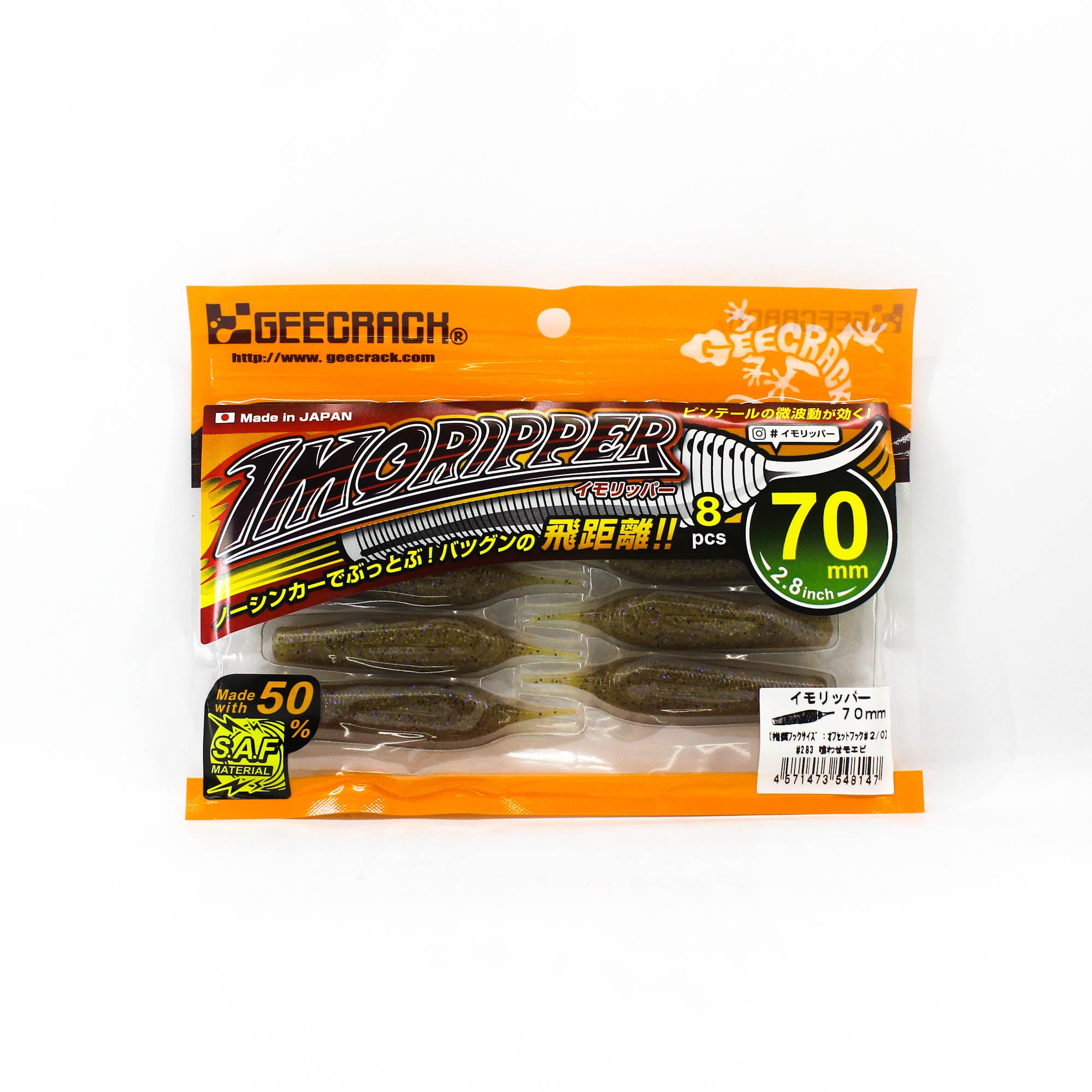 Gee Crack Soft Lure Imo Ripper 70mm 2.8 Inch 283 (8147)