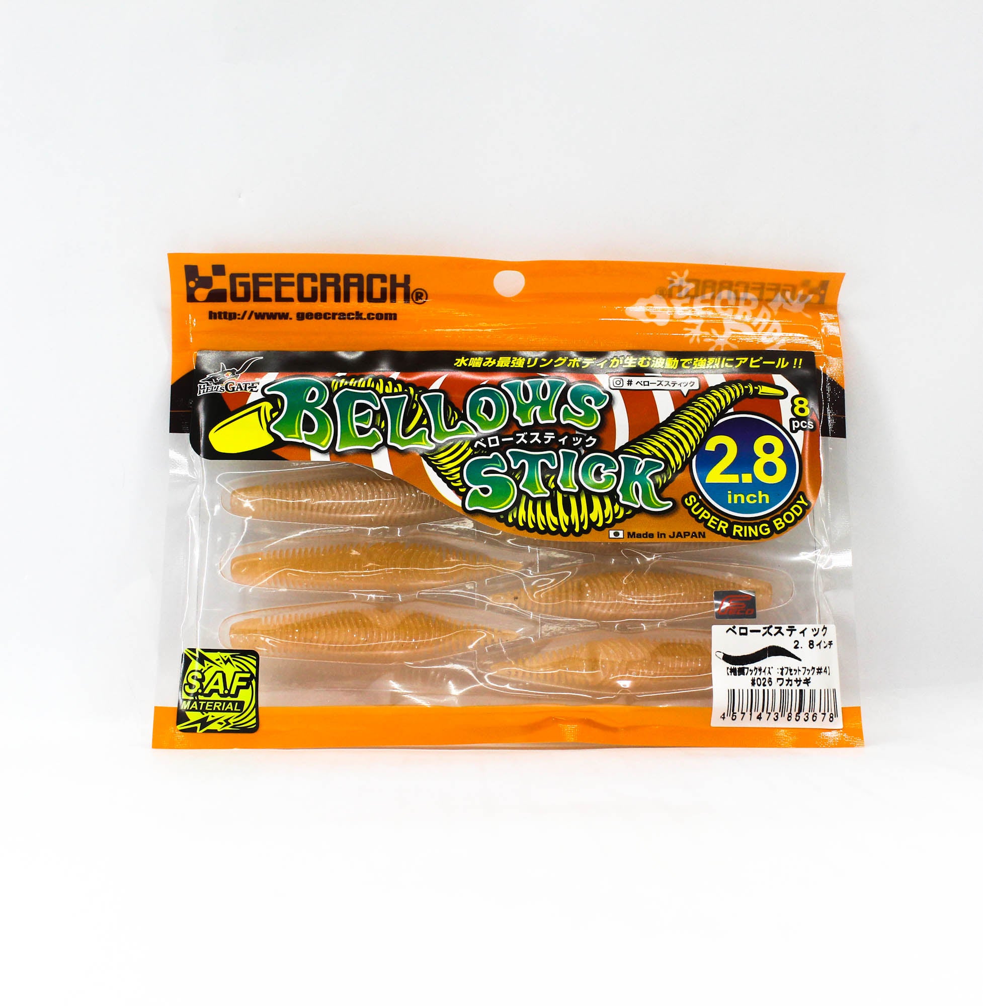 Gee Crack Soft Lure Bellows Stick 2.8 Inch 026 (3678)