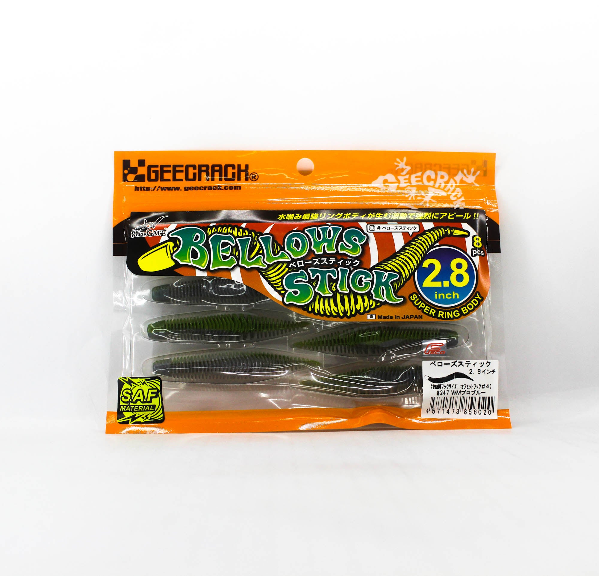 Gee Crack Soft Lure Bellows Stick 2.8 Inch 247 (6020)