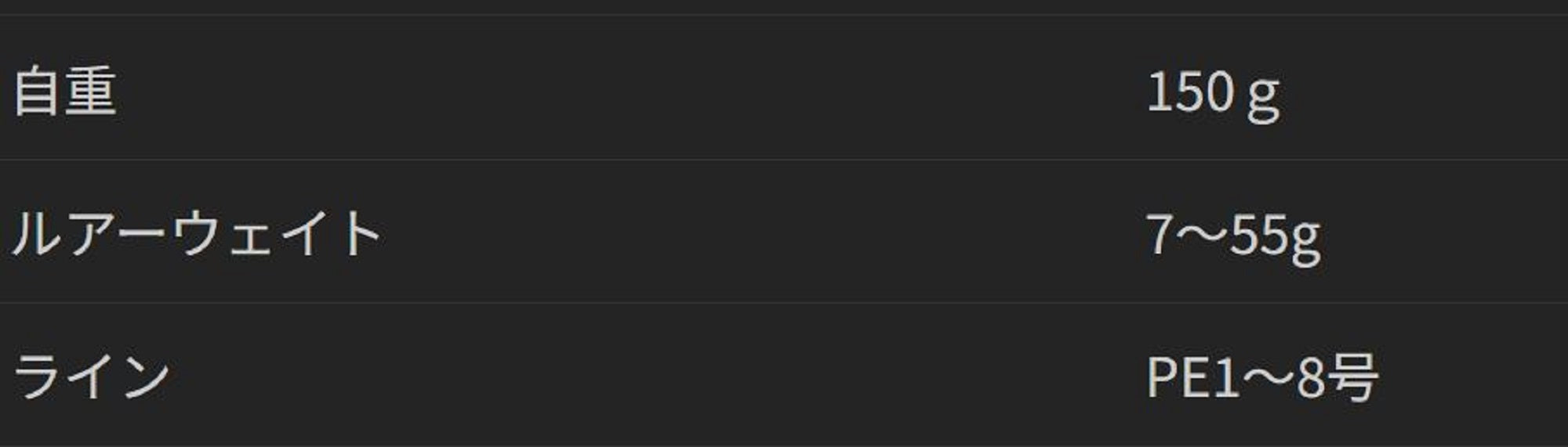 Fishman Rod Baitcast BC4 5.10 MXH 4 Piece Travel Rod (0160)