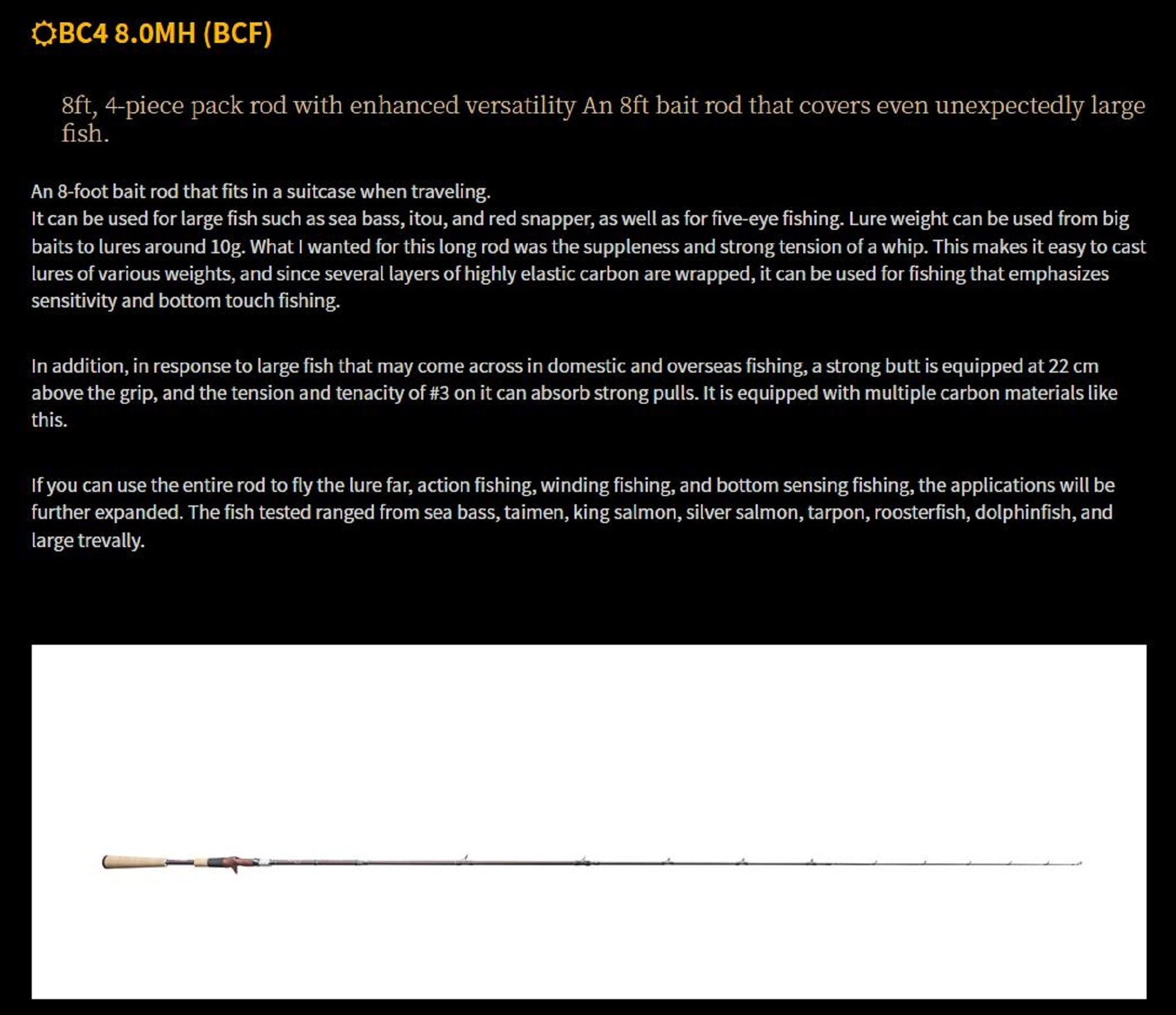 Fishman Rod Baitcast BC4 8.0 MH 4 Piece Travel Rod (0337)