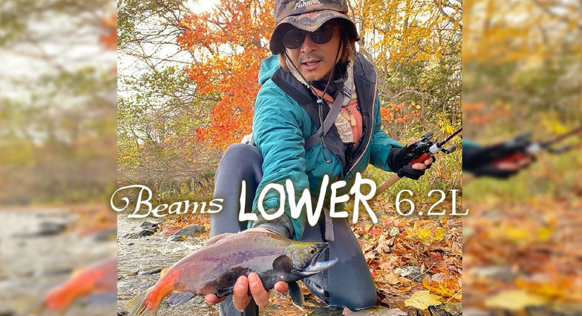 Fishman Rod Baitcast Beams Lower 6.2L 2 piece Rod (0351)