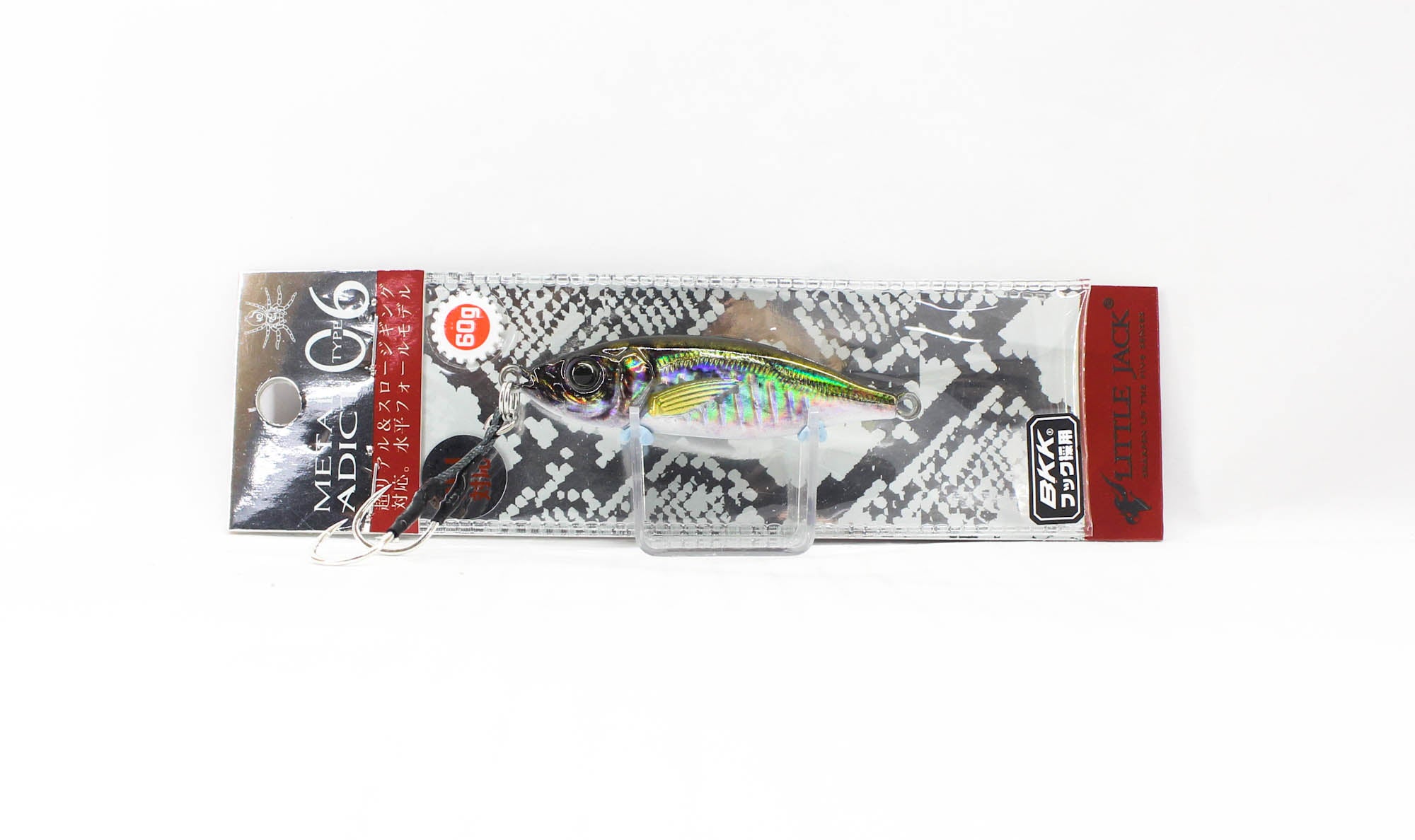 Lure Haven Singapore