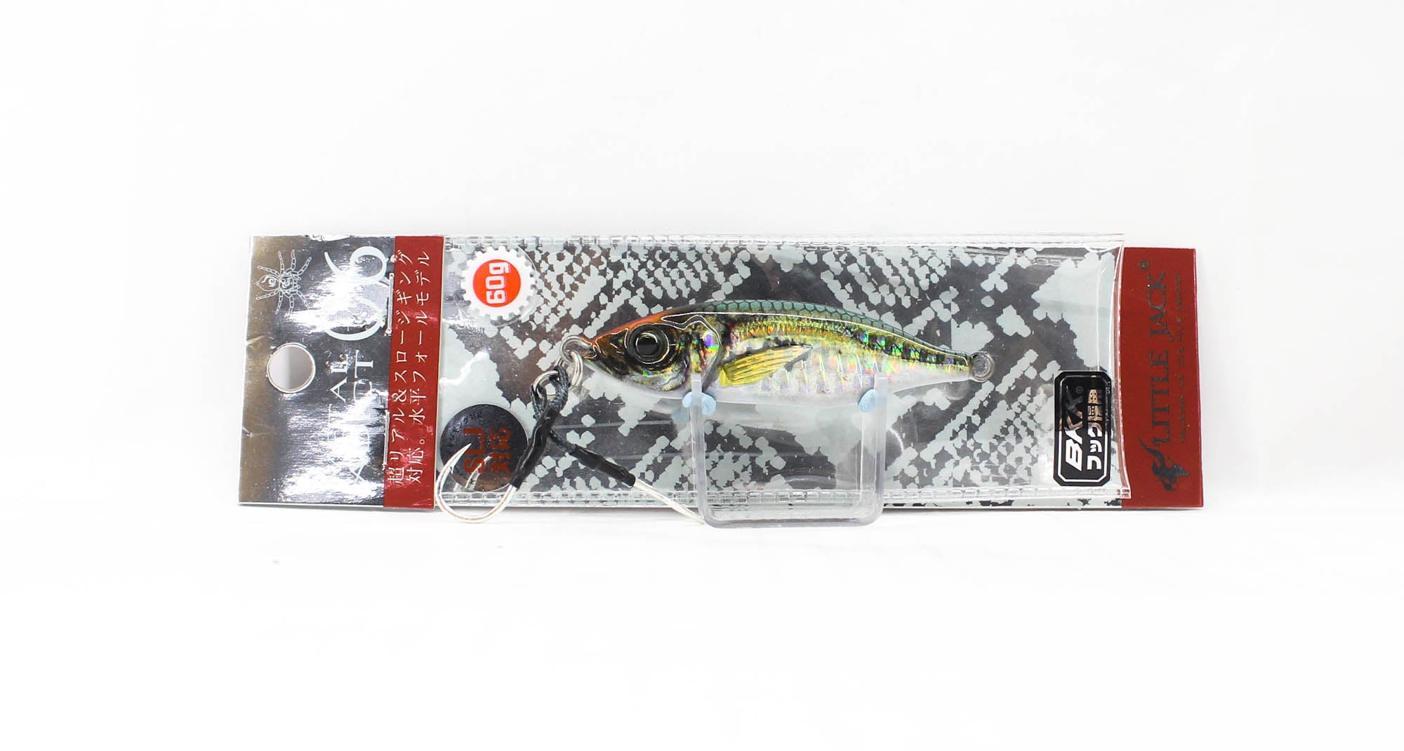 Lure Haven Singapore
