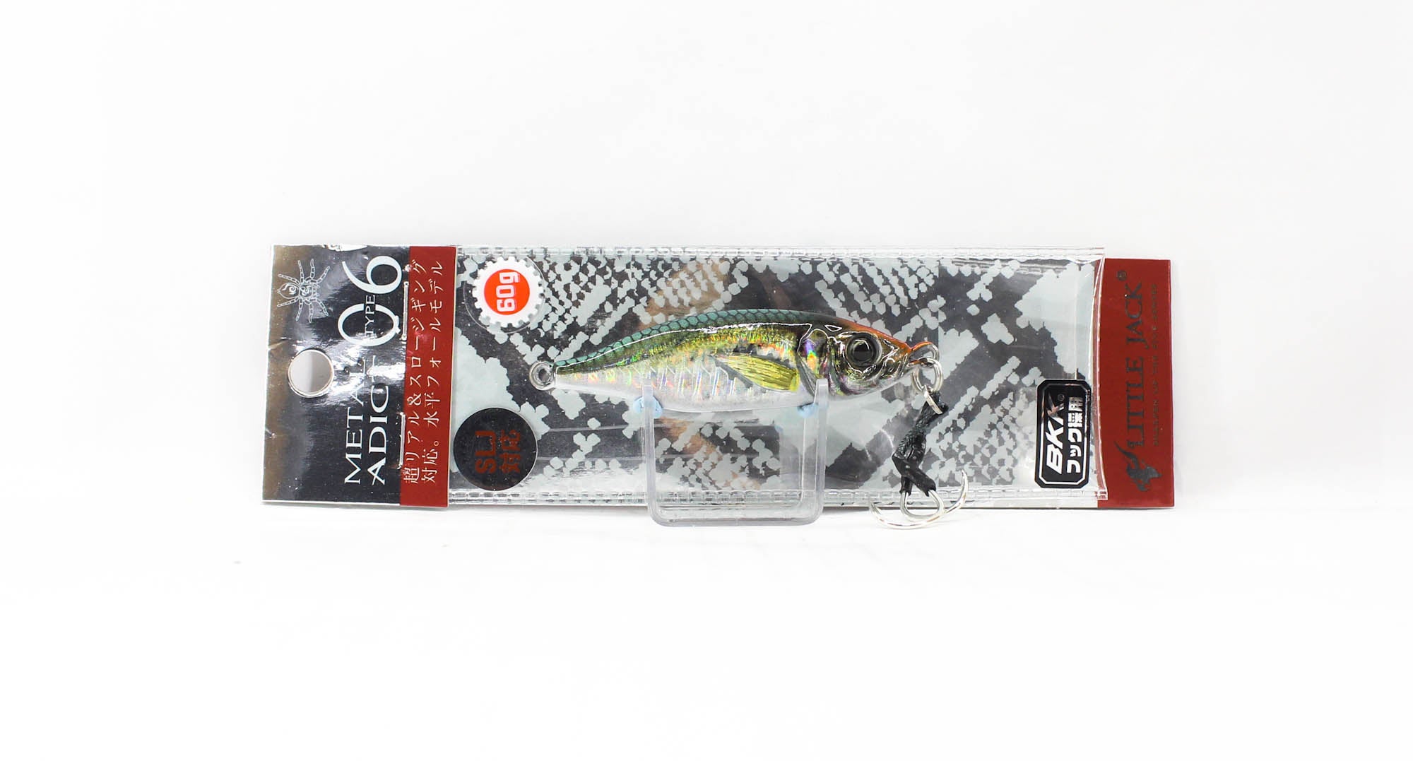 Lure Haven Singapore
