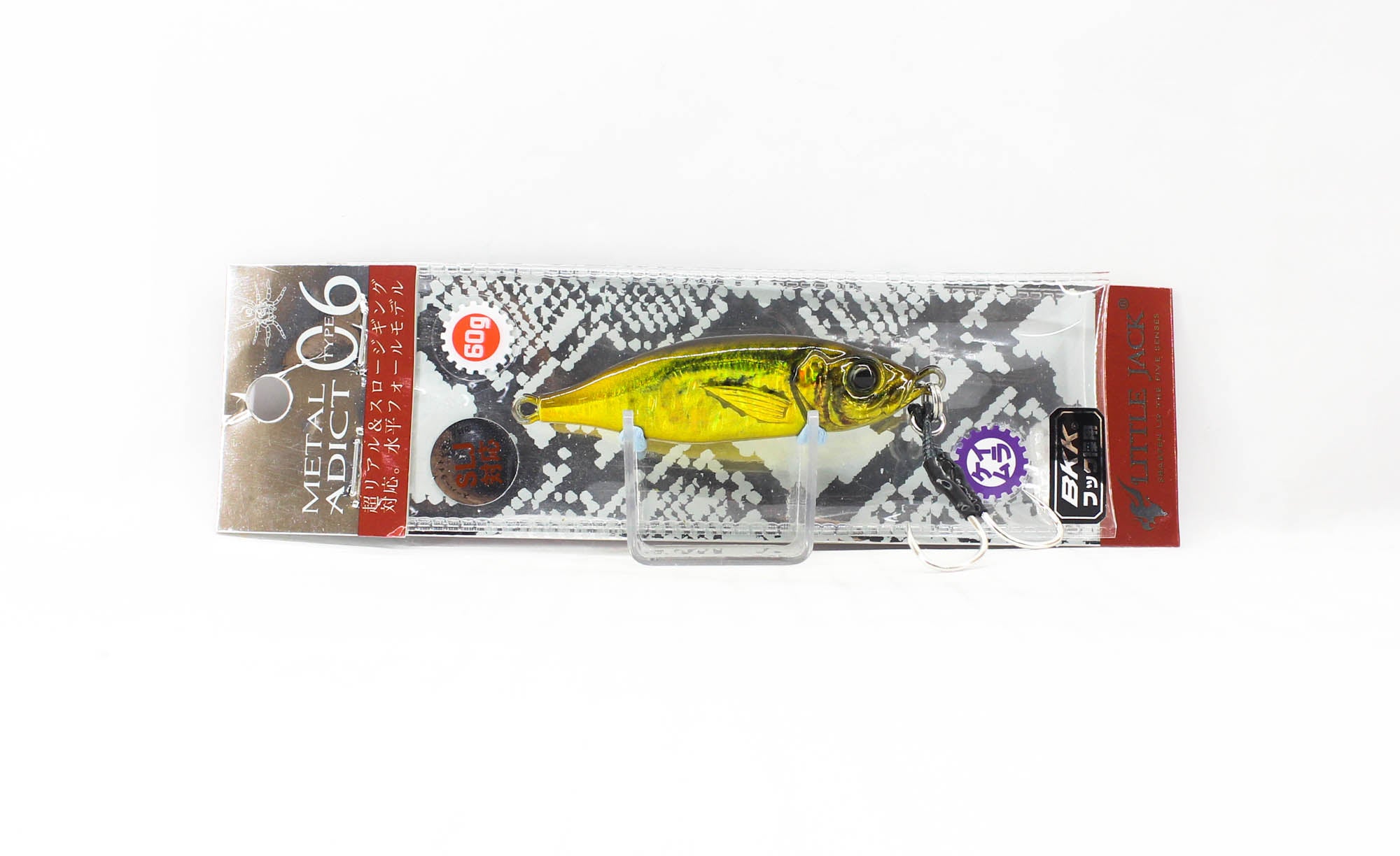 Lure Haven Singapore
