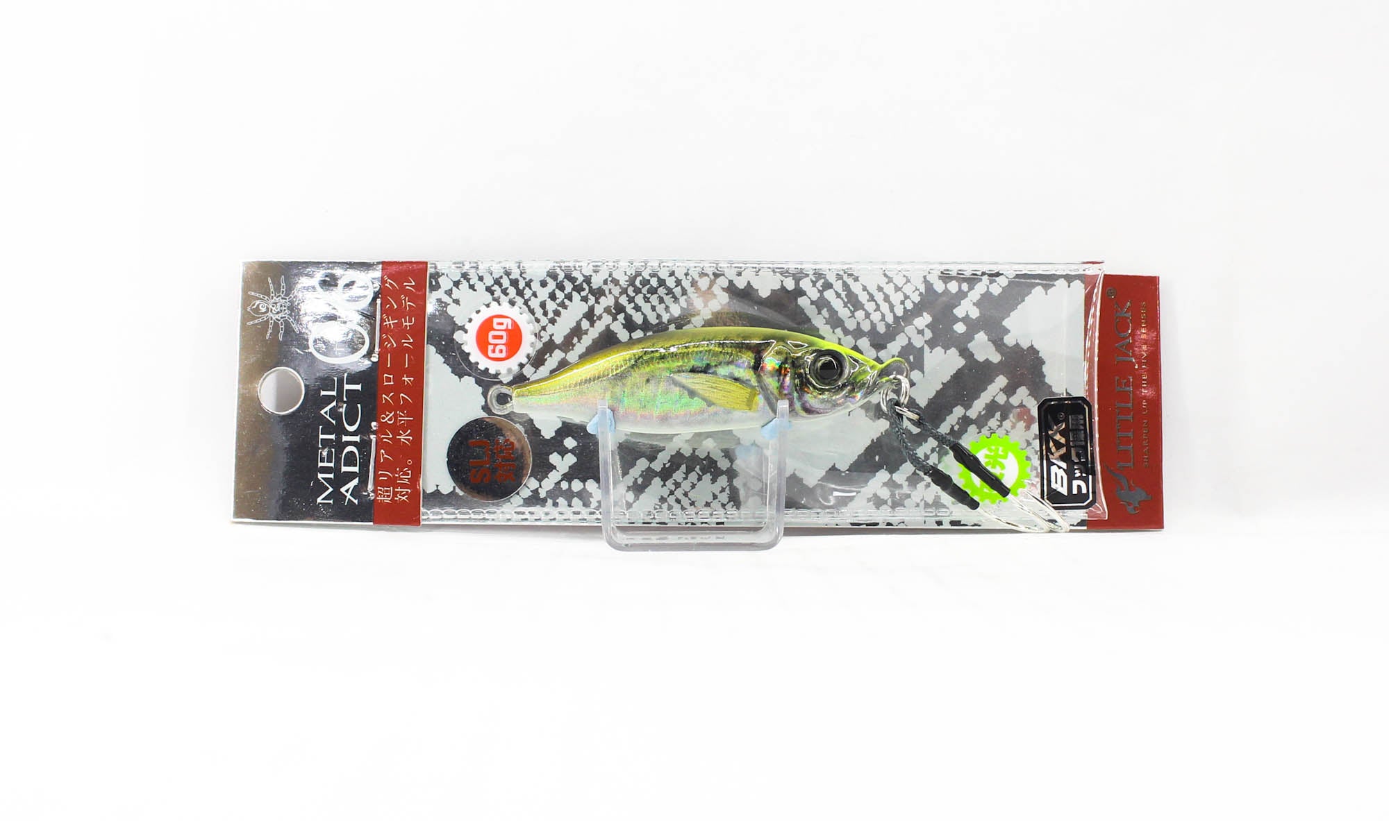 Lure Haven Singapore